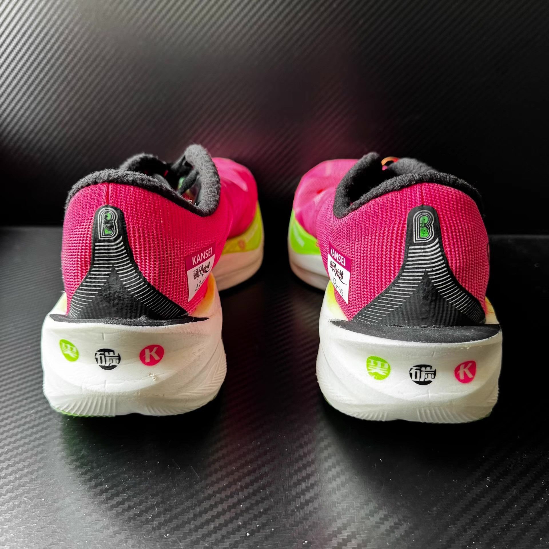 Nike Qiaodan Feiying PB4.0 Q11 Size US 9.5 / EU 42-43 - 3 Thumbnail
