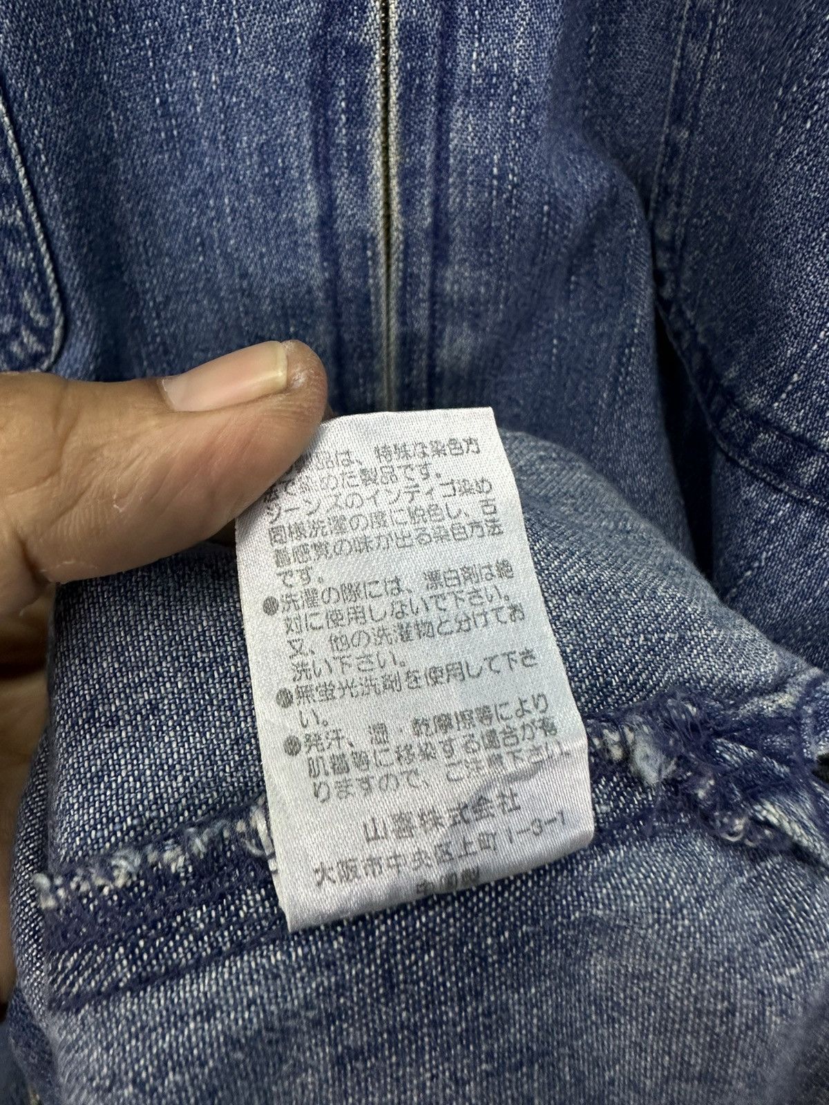 Kansai Yamamoto Kansai Jeans Vintage Zipper Jacket Z266 Size US L / EU 52-54 / 3 - 11 Thumbnail
