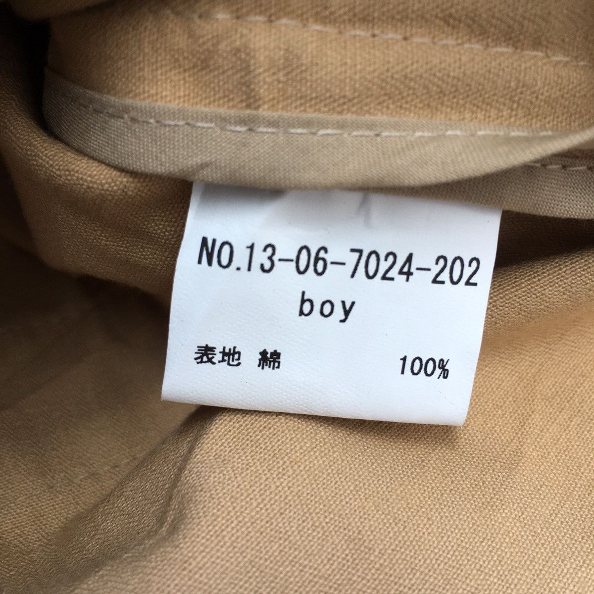 Beams Plus 2000s Beams Boy Life Style Vest Size US XXS / EU 40 - 7 Thumbnail