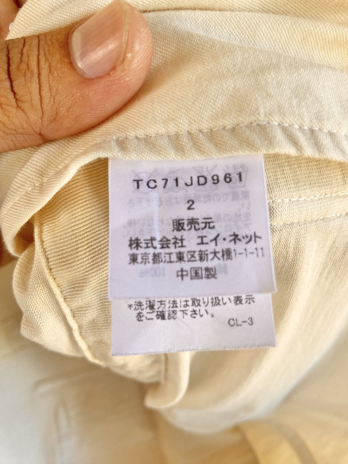 Issey Miyake Vintage Tsumori Chisato drawstring multi pocket shirt jacket Size S / US 4 / IT 40 - 5 Thumbnail