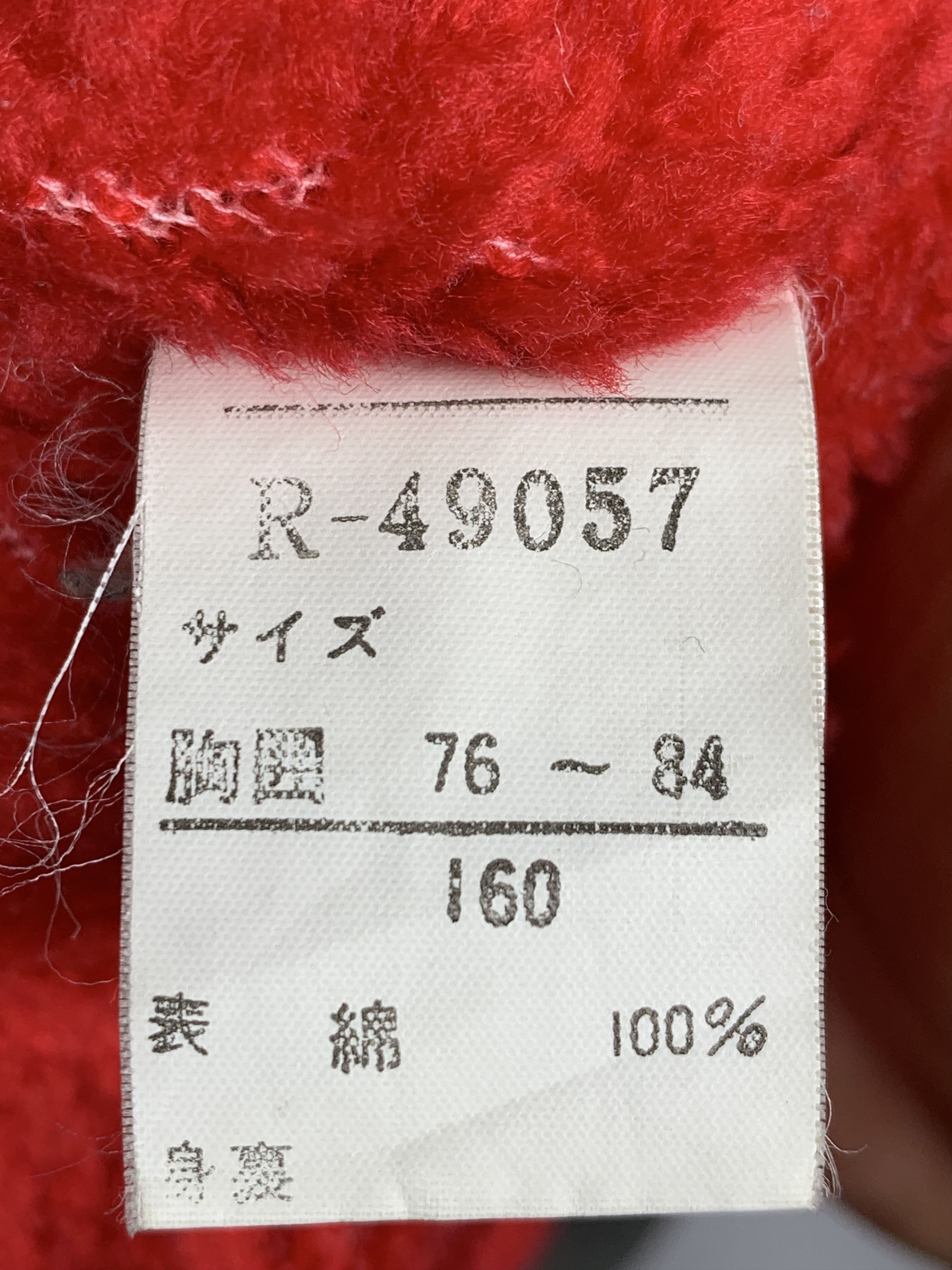 Japanese Brand Vintage 90s Japanese Brand Wool Varsity Jacket J1168 Size US M / EU 48-50 / 2 - 12 Thumbnail