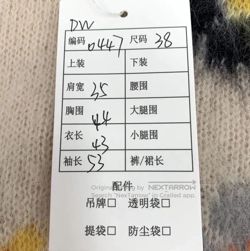 Miu Miu Miu Miu Yellow Mohair Floral Sweater . Size S / US 4 / IT 40 - 9 Thumbnail