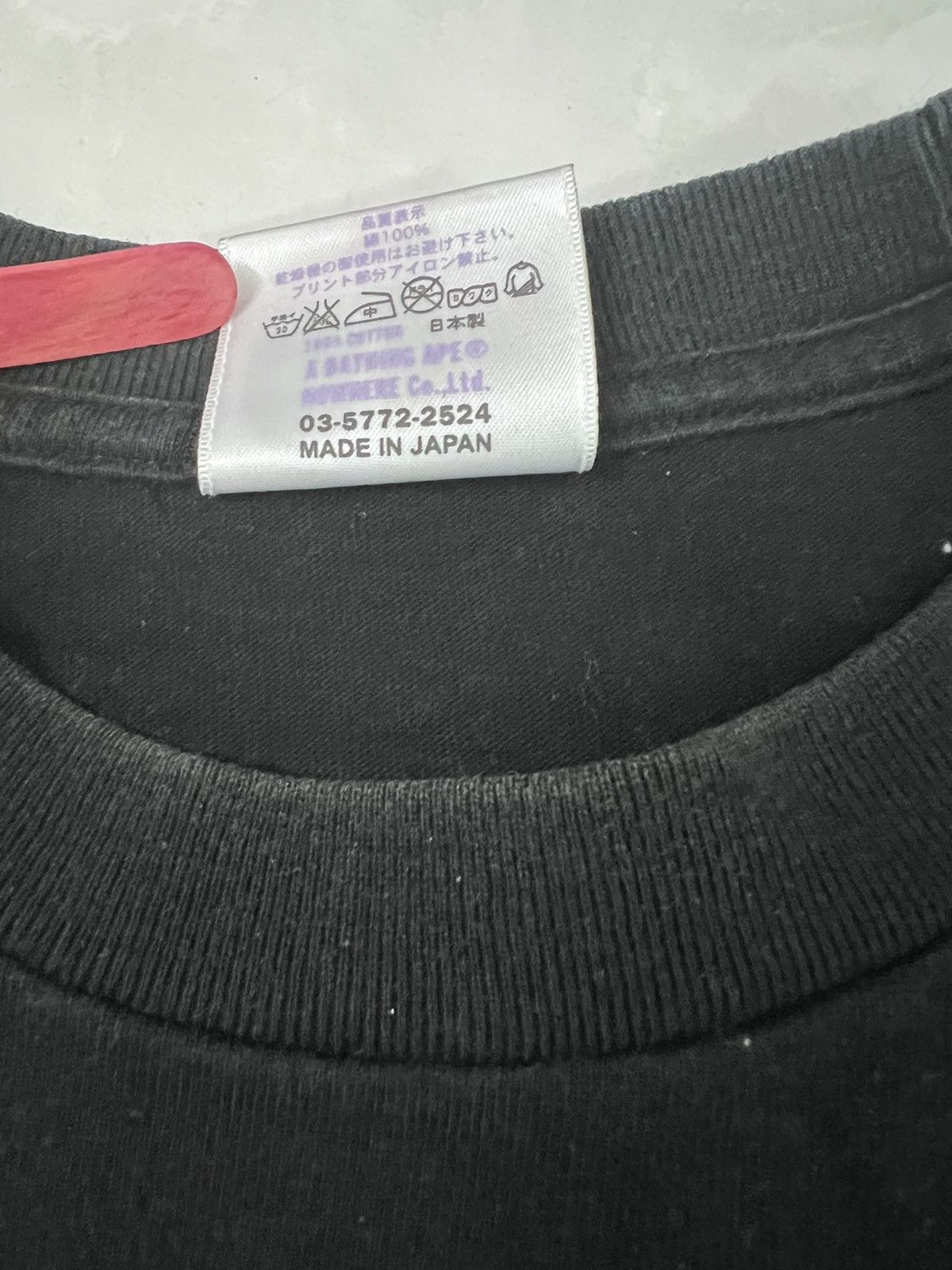 Bape × Kaws Bape X Kaws Big Head Size US M / EU 48-50 / 2 - 6 Thumbnail