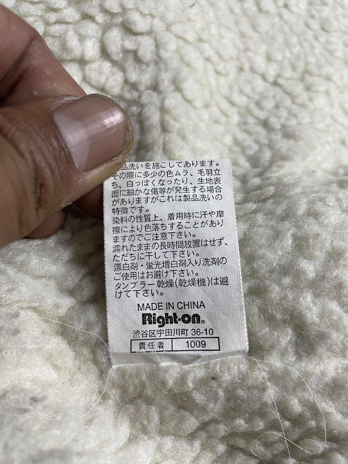 If Six Was Nine 2000’s Back Number - Assymetrical Denim Sherpa Jacket Size US M / EU 48-50 / 2 - 14 Thumbnail