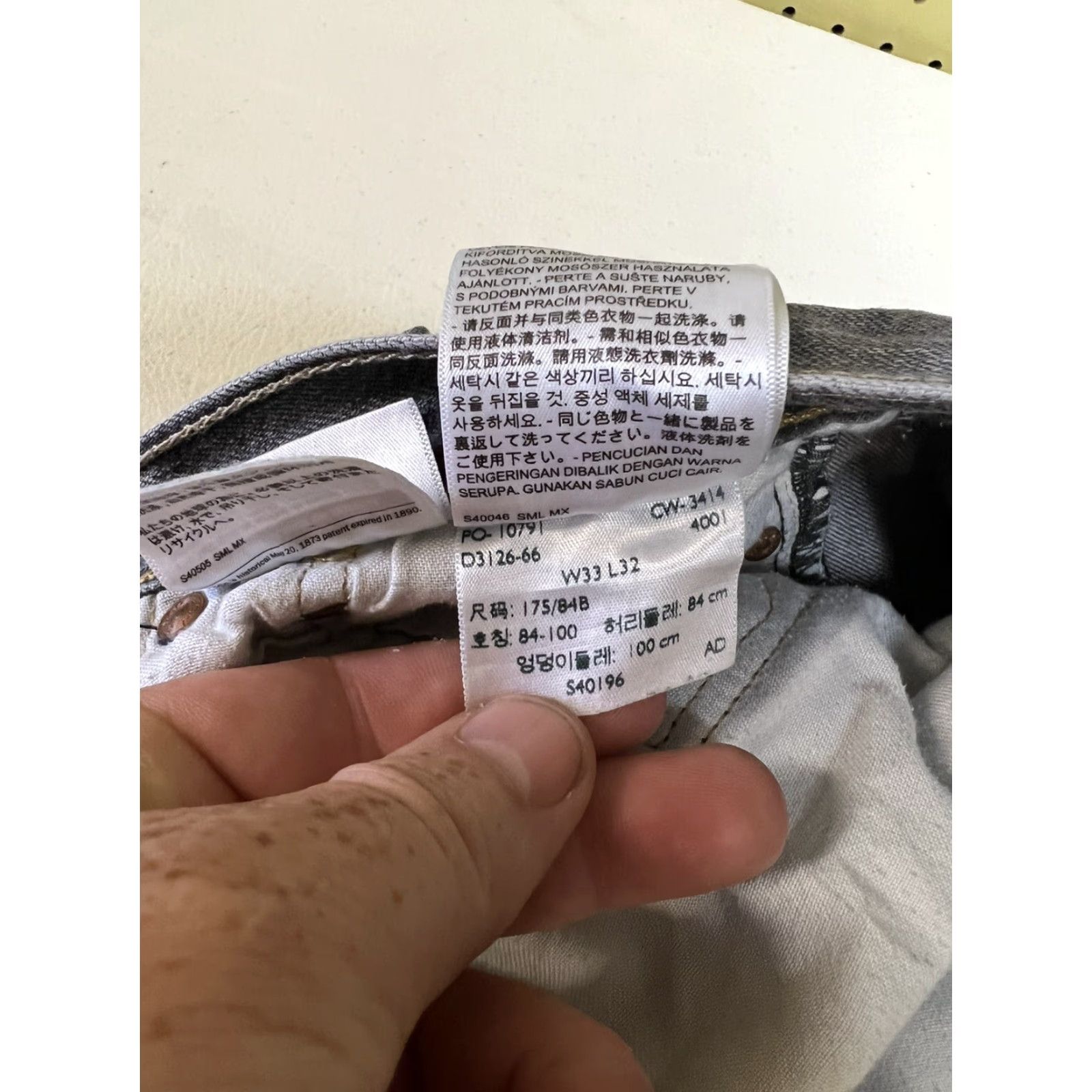 Levi's VINTAGE Levi's 501 XX Jeans – Denim, Gray, Slim, Regular, 33x32, Distressed, Straight, Men's Jeans Size US 33 - 5 Thumbnail