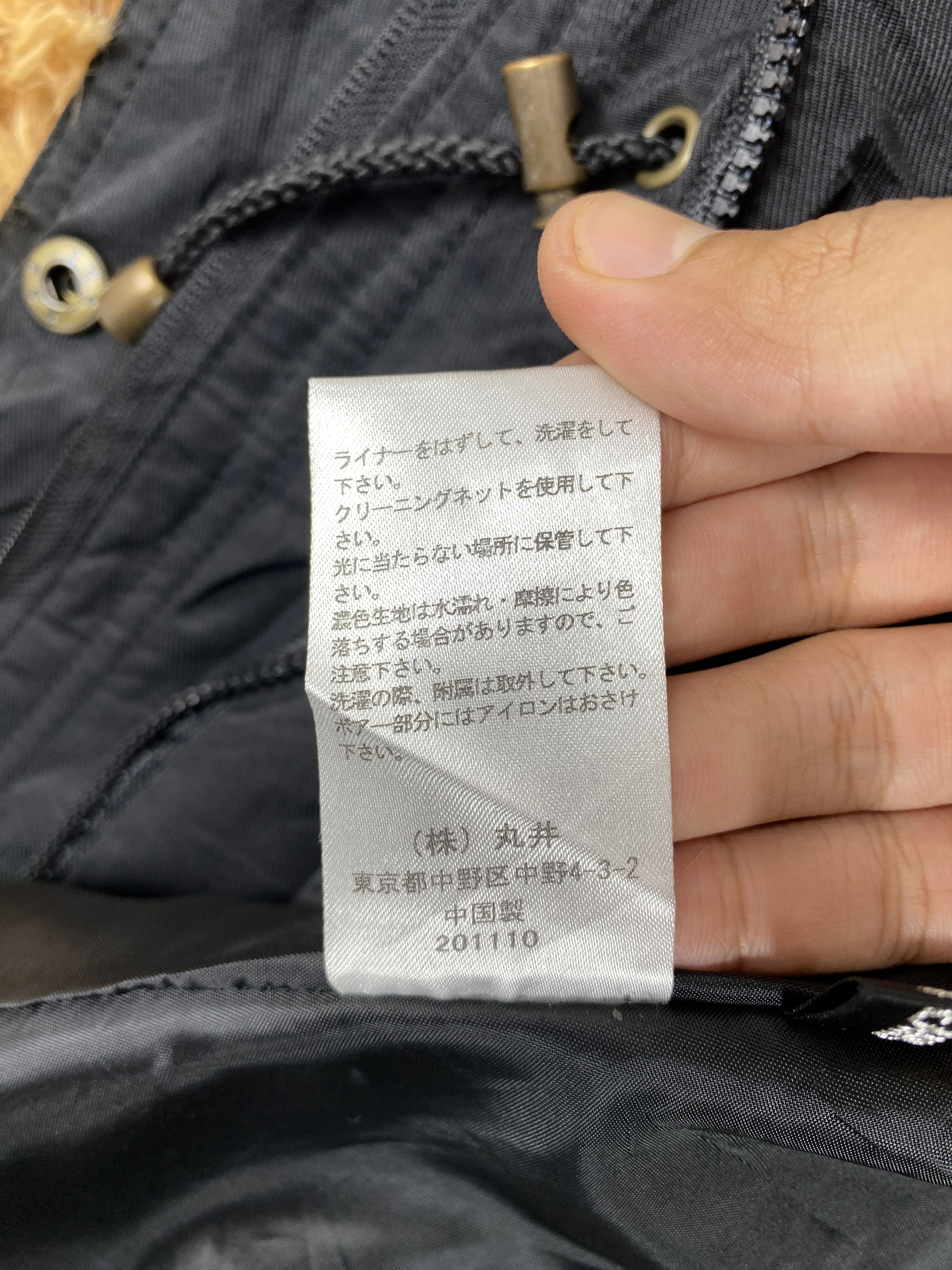 Japanese Brand Vintage Ru Jeans Hoodie Long Jacket J2159 Size US S / EU 44-46 / 1 - 8 Thumbnail