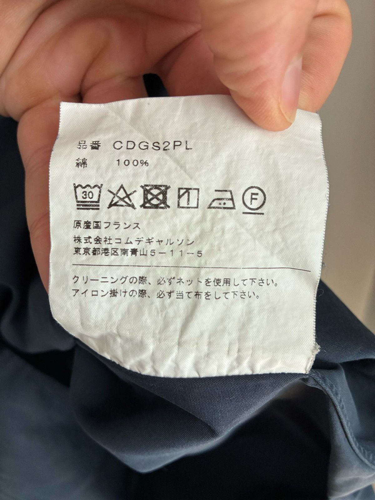 Comme des Garcons Comme des Garcons Shirt luxury designer Size US XL / EU 56 / 4 - 6 Thumbnail