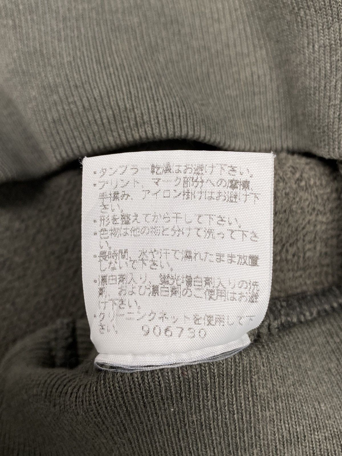 Champion × Vintage Extra Weave Warmup Sweatshirt Size US L / EU 52-54 / 3 - 5 Thumbnail