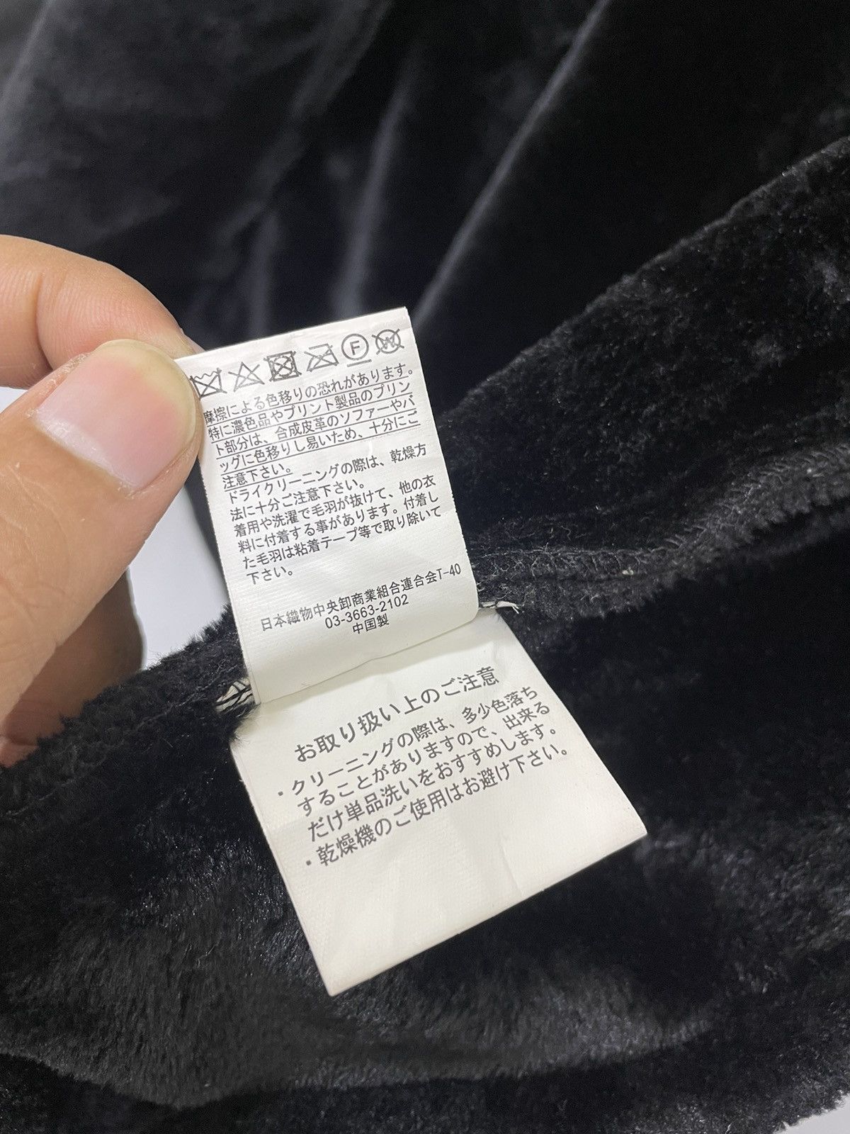 If Six Was Nine × Japanese Brand × Vintage Super Black Shell Garments Bomber Jacket Size US L / EU 52-54 / 3 - 11 Thumbnail