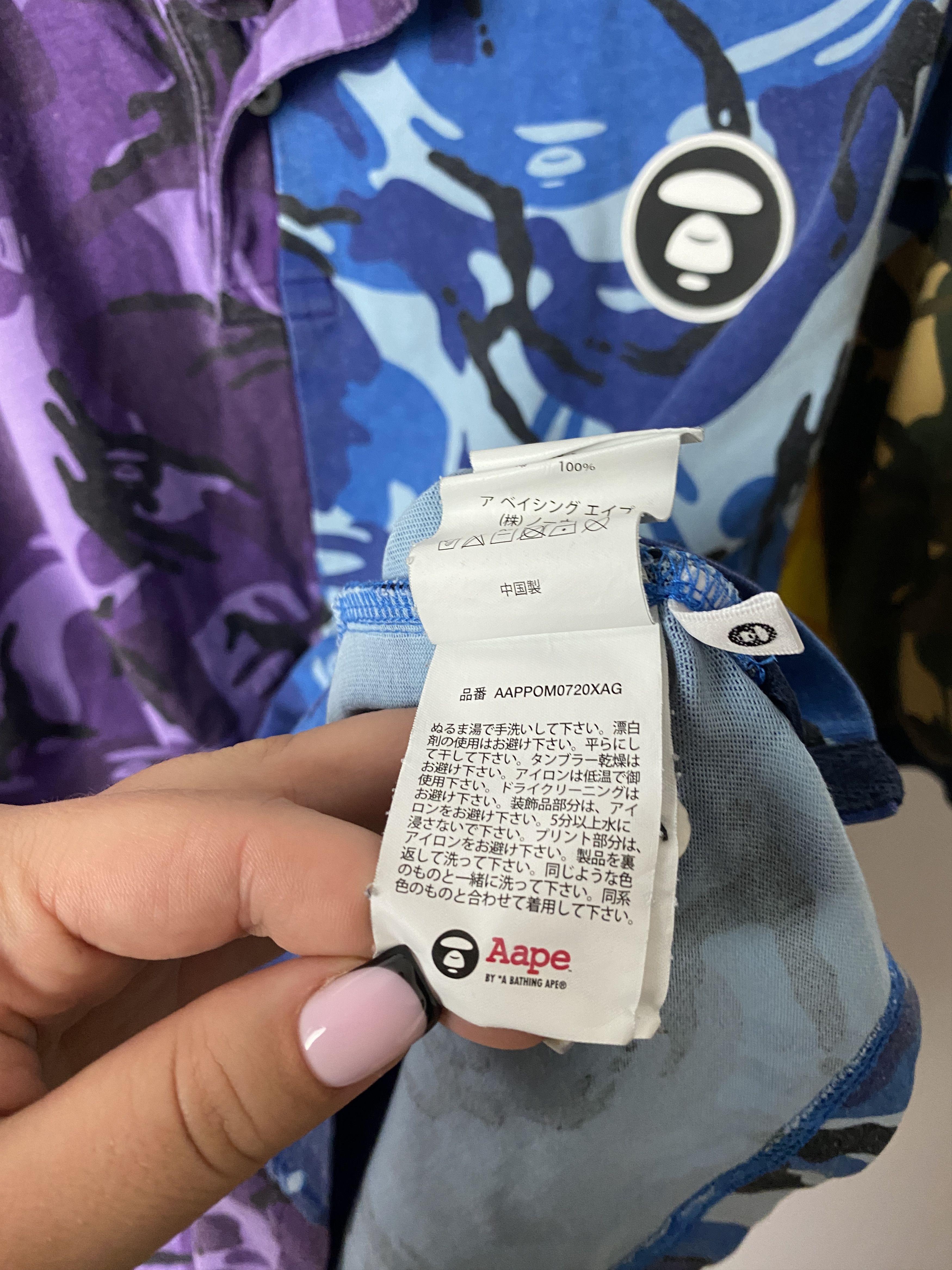 Aape Aape by A Bathing Ape multicolor camo polo t-shirt tee Size US L / EU 52-54 / 3 - 10 Thumbnail