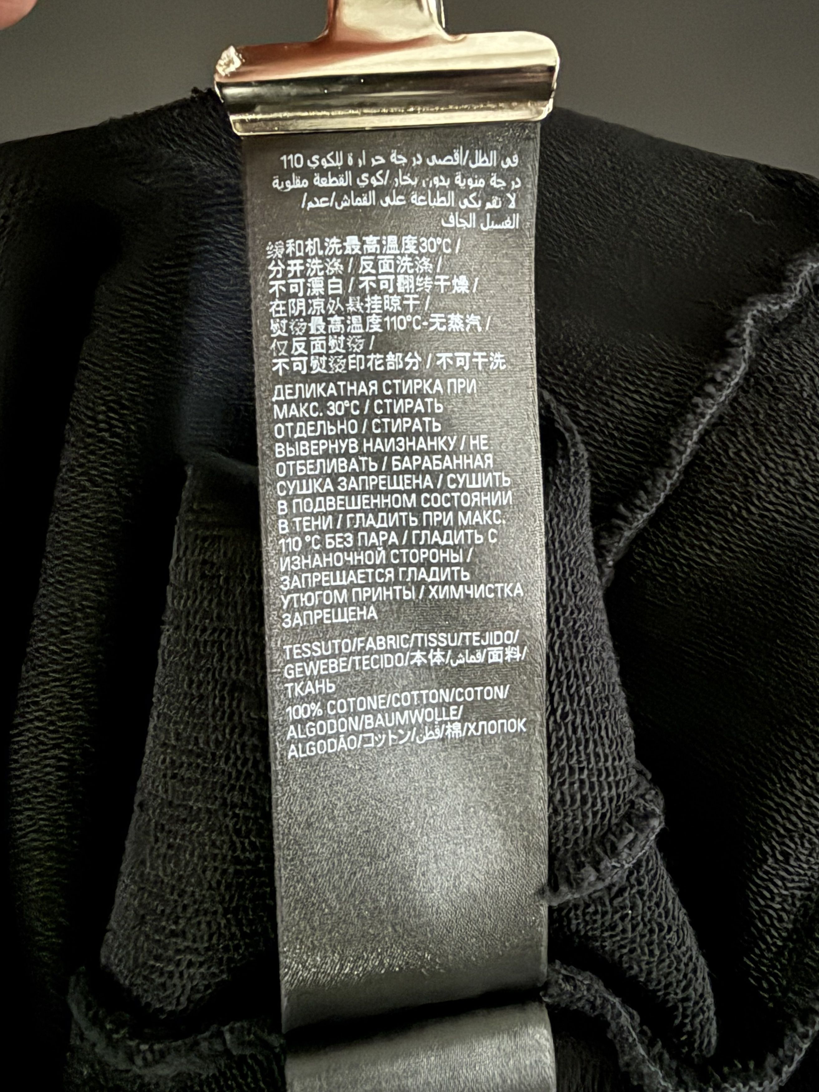 Balenciaga Oversized Distressed Printed Cotton-Jersey Hoodie Size US S / EU 44-46 / 1 - 22 Thumbnail