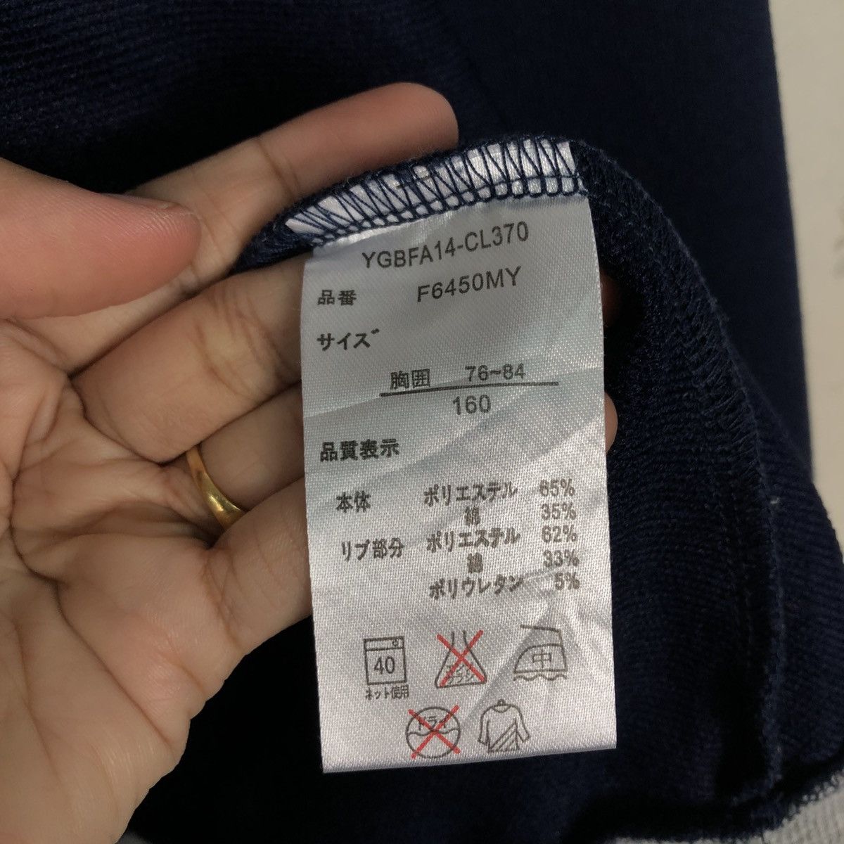 Japanese Brand 📌Major League Baseball Sweatshirt Size US M / EU 48-50 / 2 - 23 Thumbnail