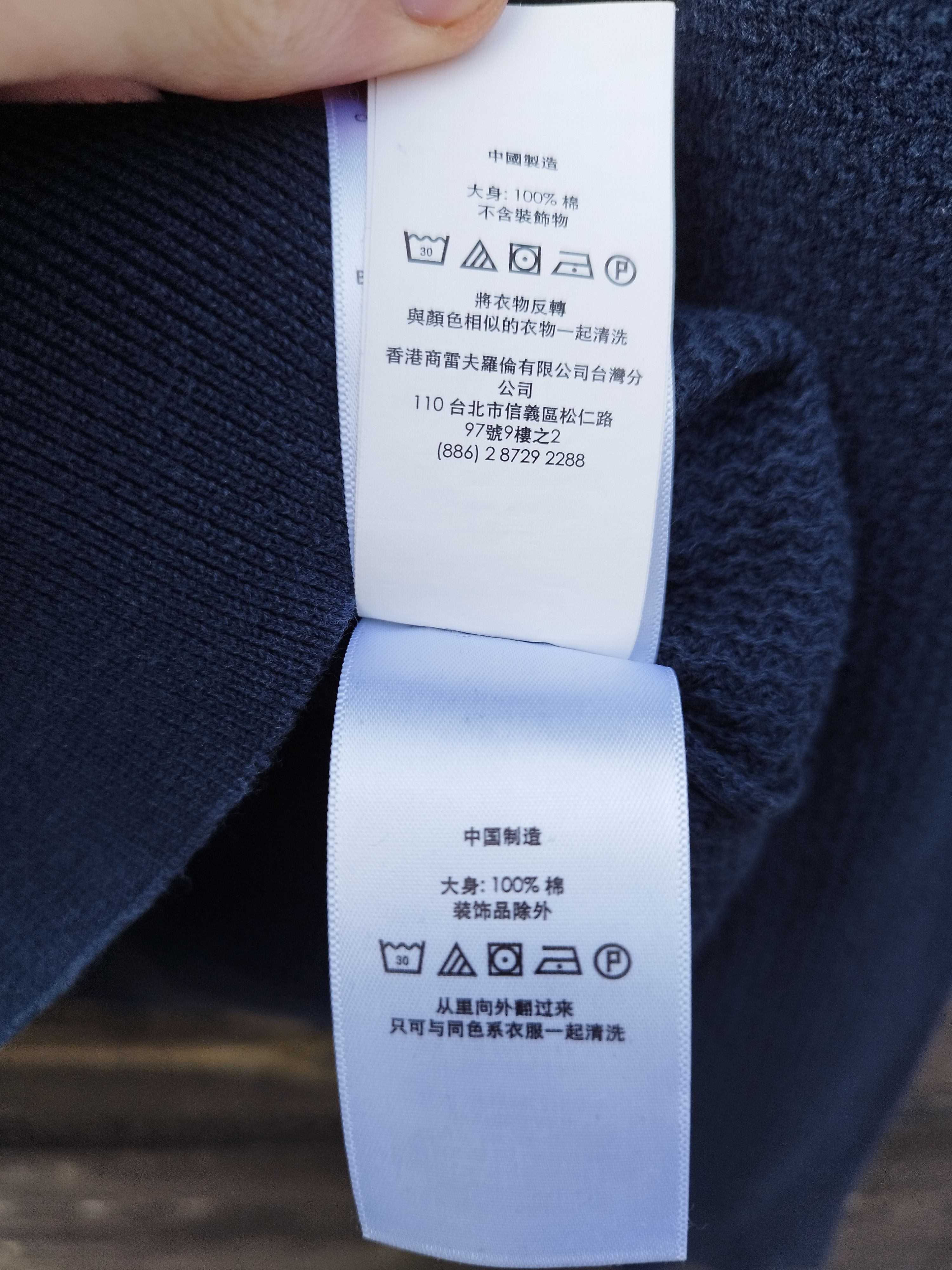 Polo Ralph Lauren Polo Ralph Lauren Navy Textured Knit Long Sleeve Polo Size US L / EU 52-54 / 3 - 15 Thumbnail