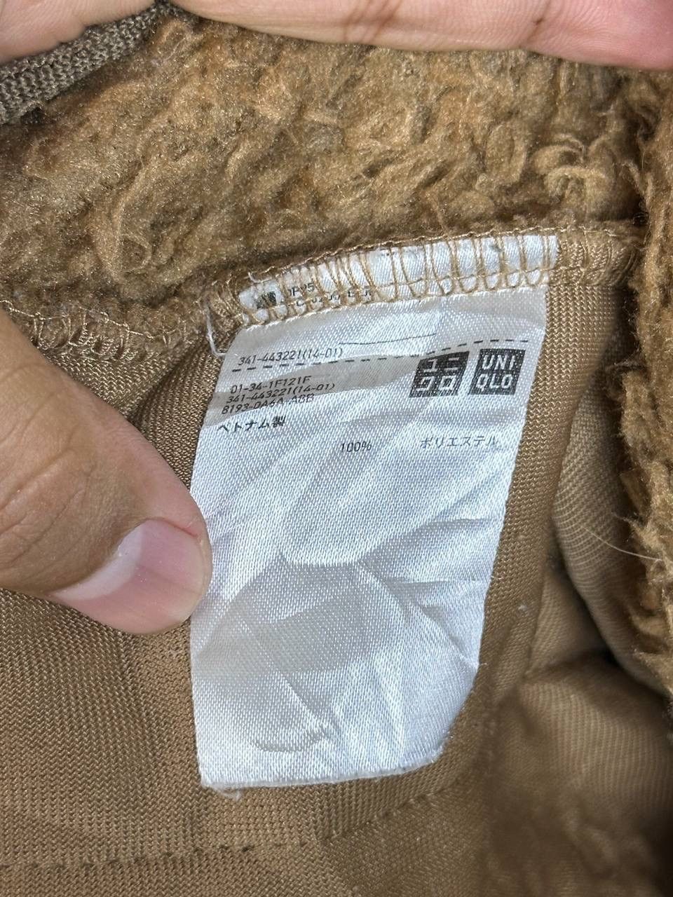 Uniqlo × White Mountaineering UNIQLO WHITE MOUNTAINEERING FLEECE Size US M / EU 48-50 / 2 - 9 Thumbnail