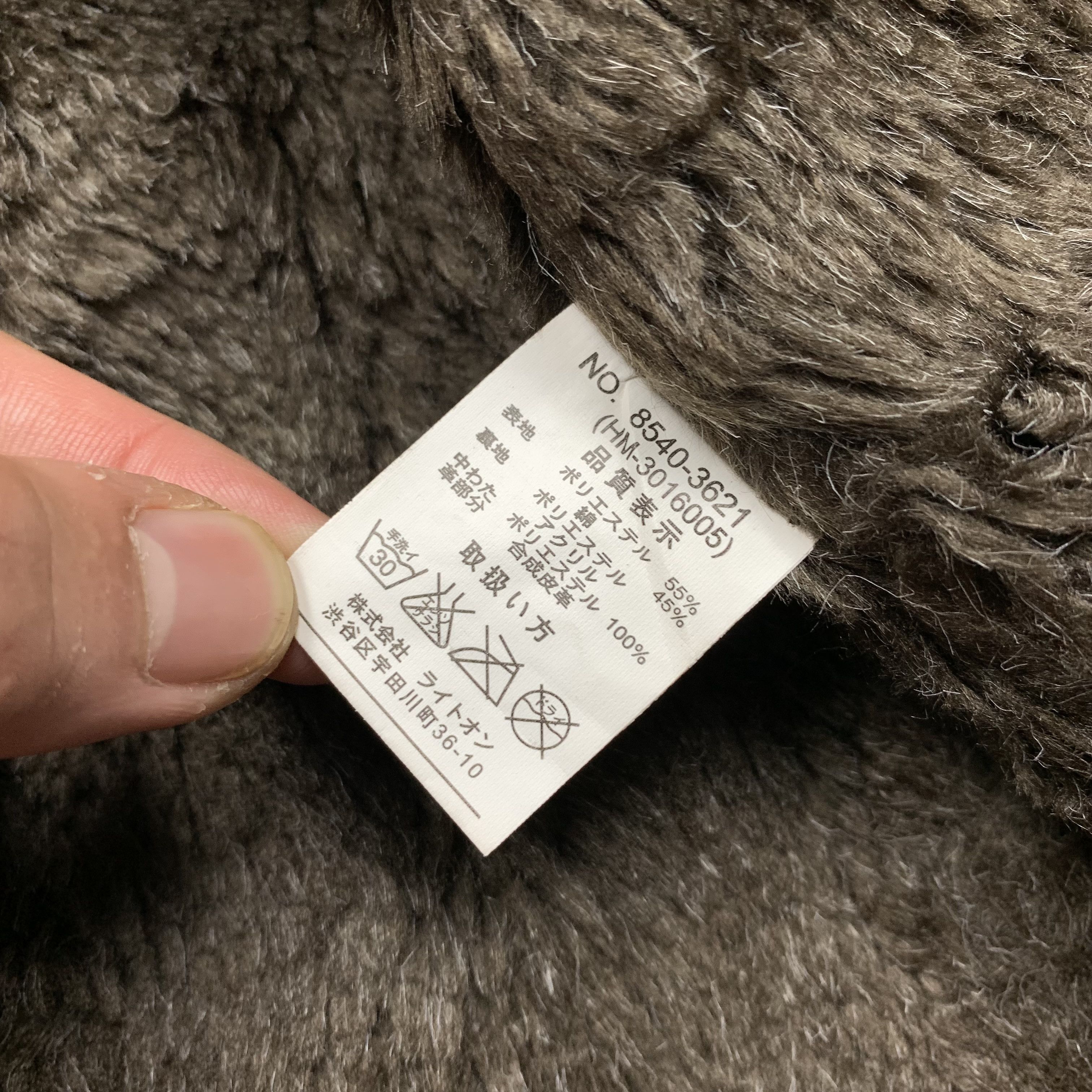 Japanese Brand Hitmaker B-3 Shearling Jacket Fur Lined Size US M / EU 48-50 / 2 - 7 Thumbnail