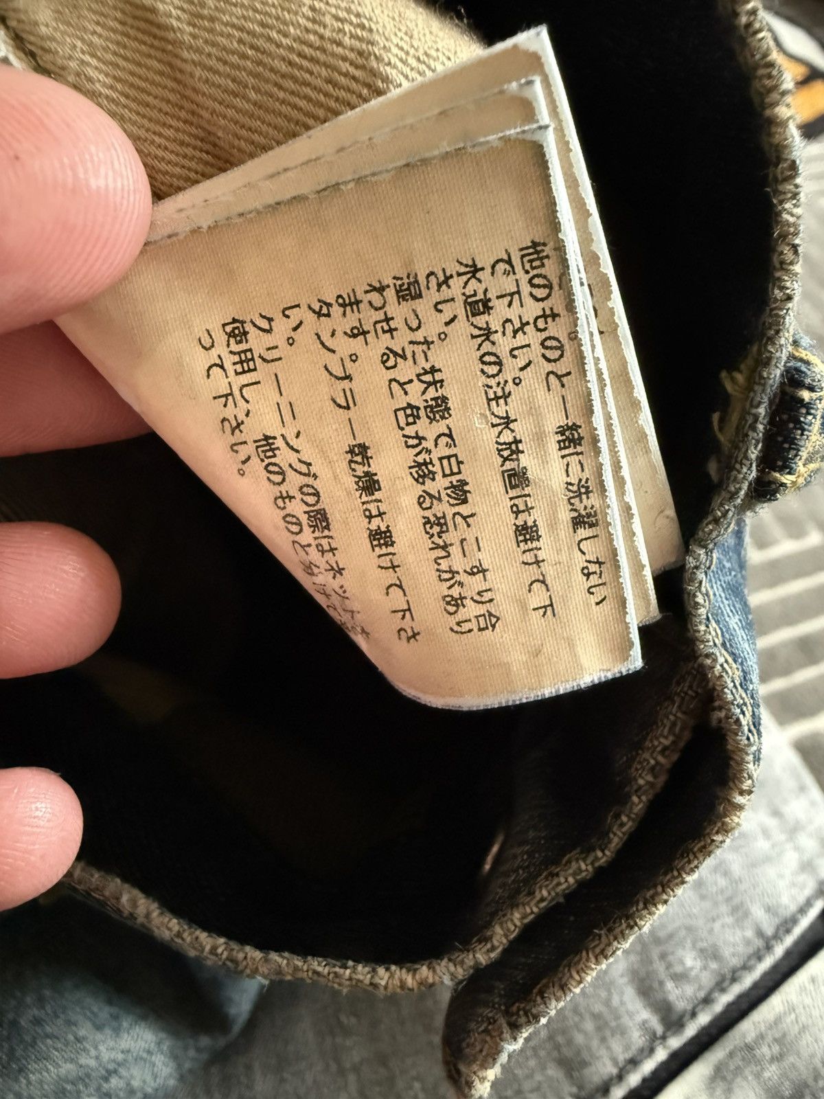 Undercover Undercover 68 ‘Blue Yarn’ Denim Size US 30 / EU 46 - 9 Thumbnail