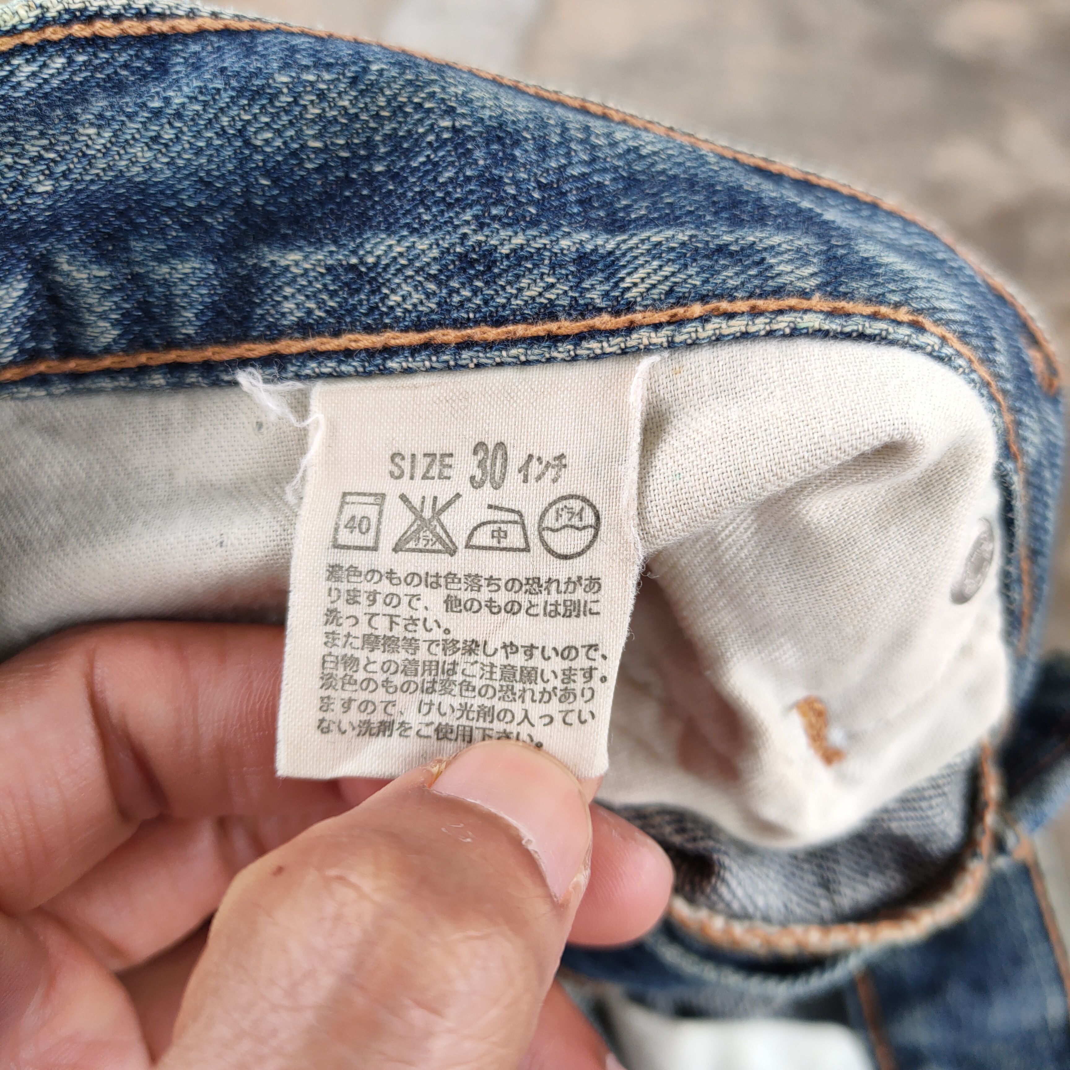 Levi's Vintage Clothing Vintage Levi's 533 faded ripped jeans denim pants Size US 32 / EU 48 - 15 Thumbnail