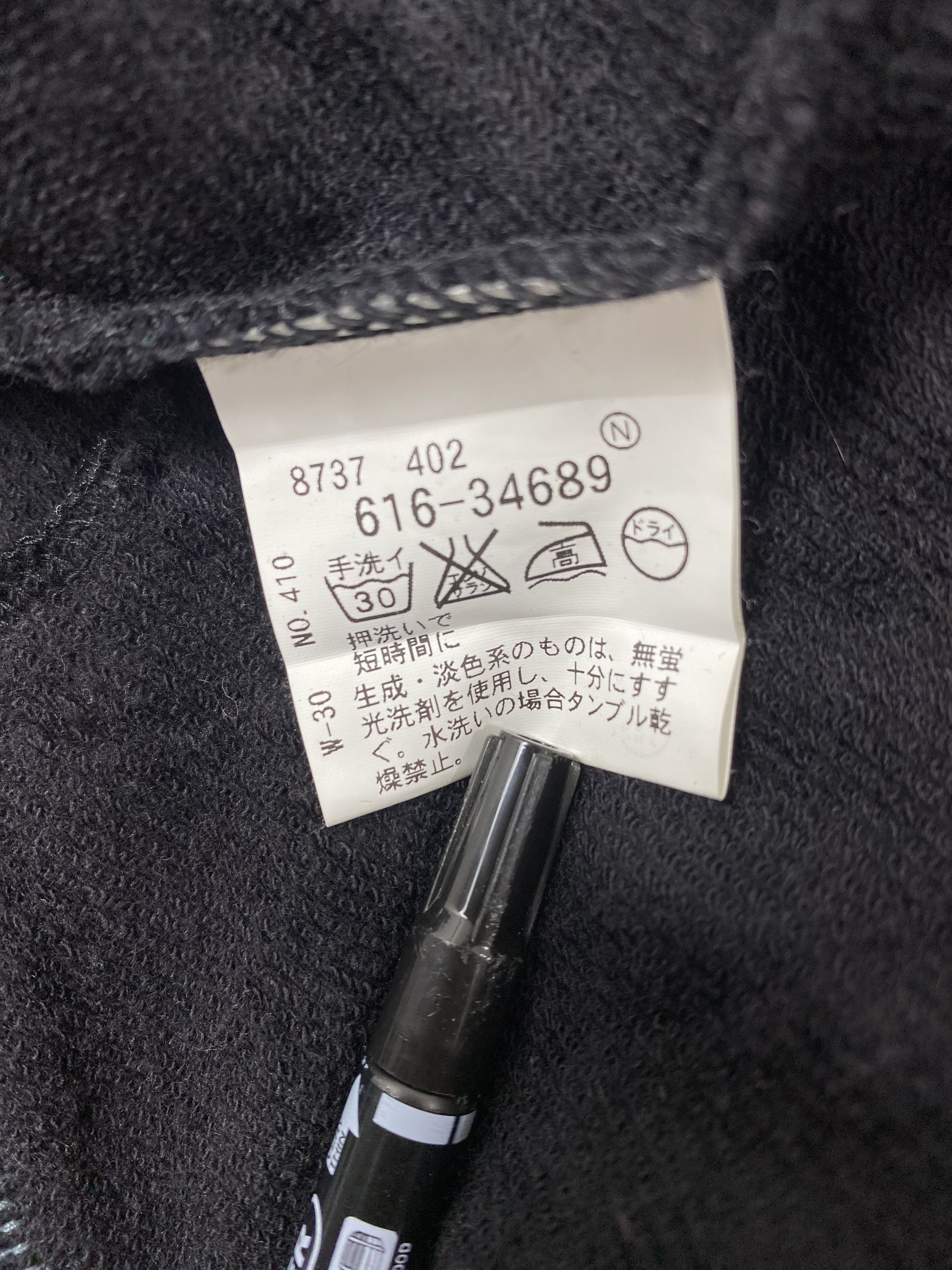 Takeo Kikuchi × Vintage Vintage Takeo Kikuchi Jacket Size US XS / EU 42 / 0 - 6 Thumbnail