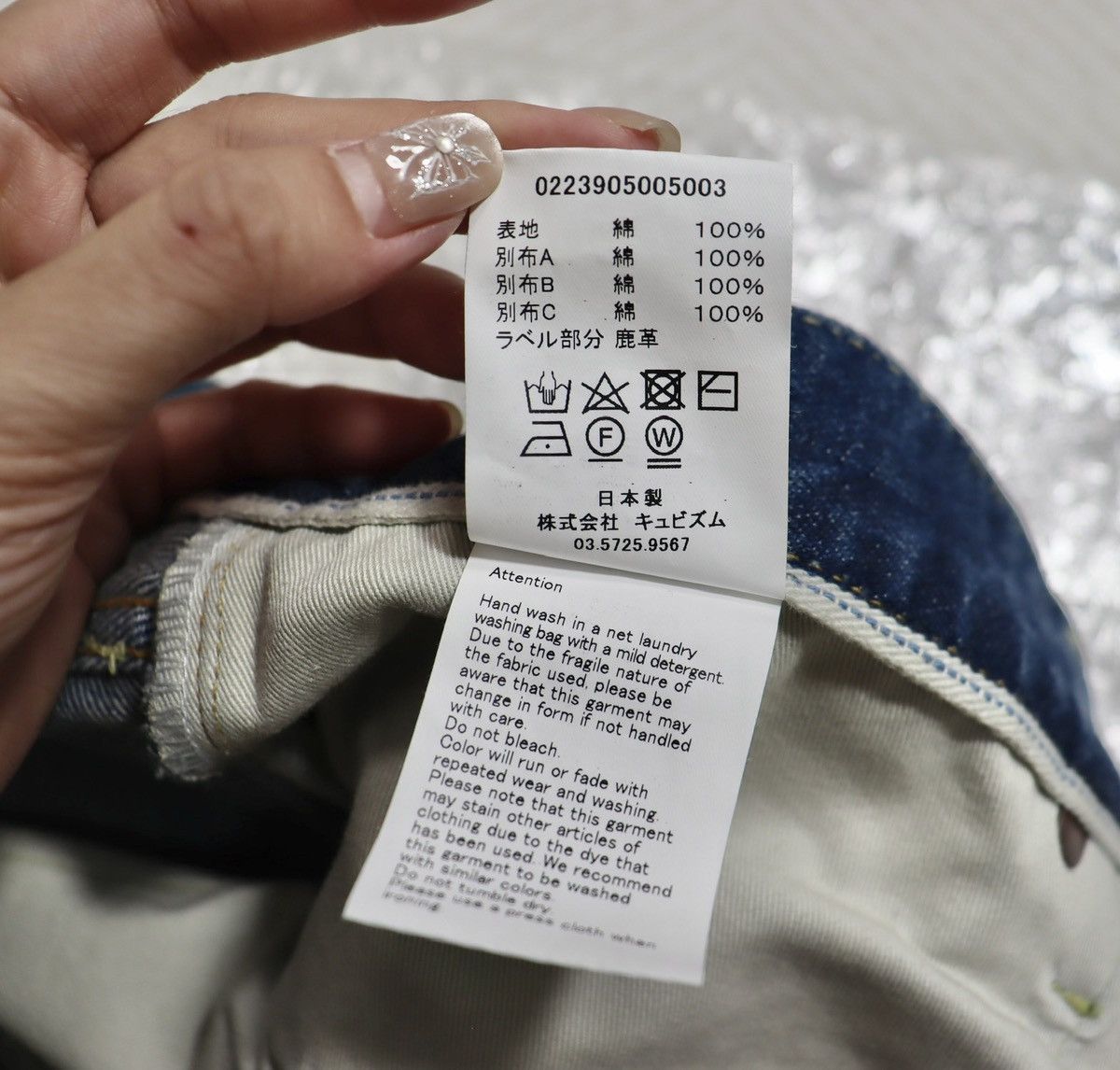 Visvim Visvim ICT 23aw Journeyman Pants Tacked Crash G.Cords JM Size US 38 / EU 54 - 10 Thumbnail
