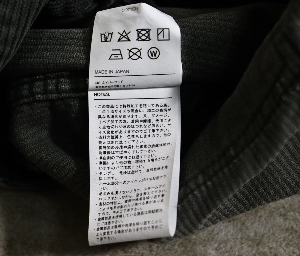 Neighborhood Neighborhood NBHD 24fw Savage Corduroy Jacket Size US L / EU 52-54 / 3 - 11 Thumbnail