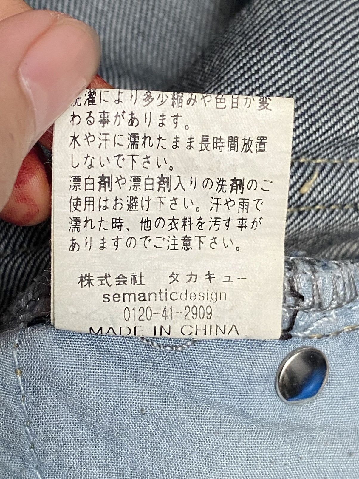 Le Grande Bleu (L.G.B.) Rare Vintage Japanese Brand Semantic Design Jeans 1990s Size US 32 / EU 48 - 10 Thumbnail