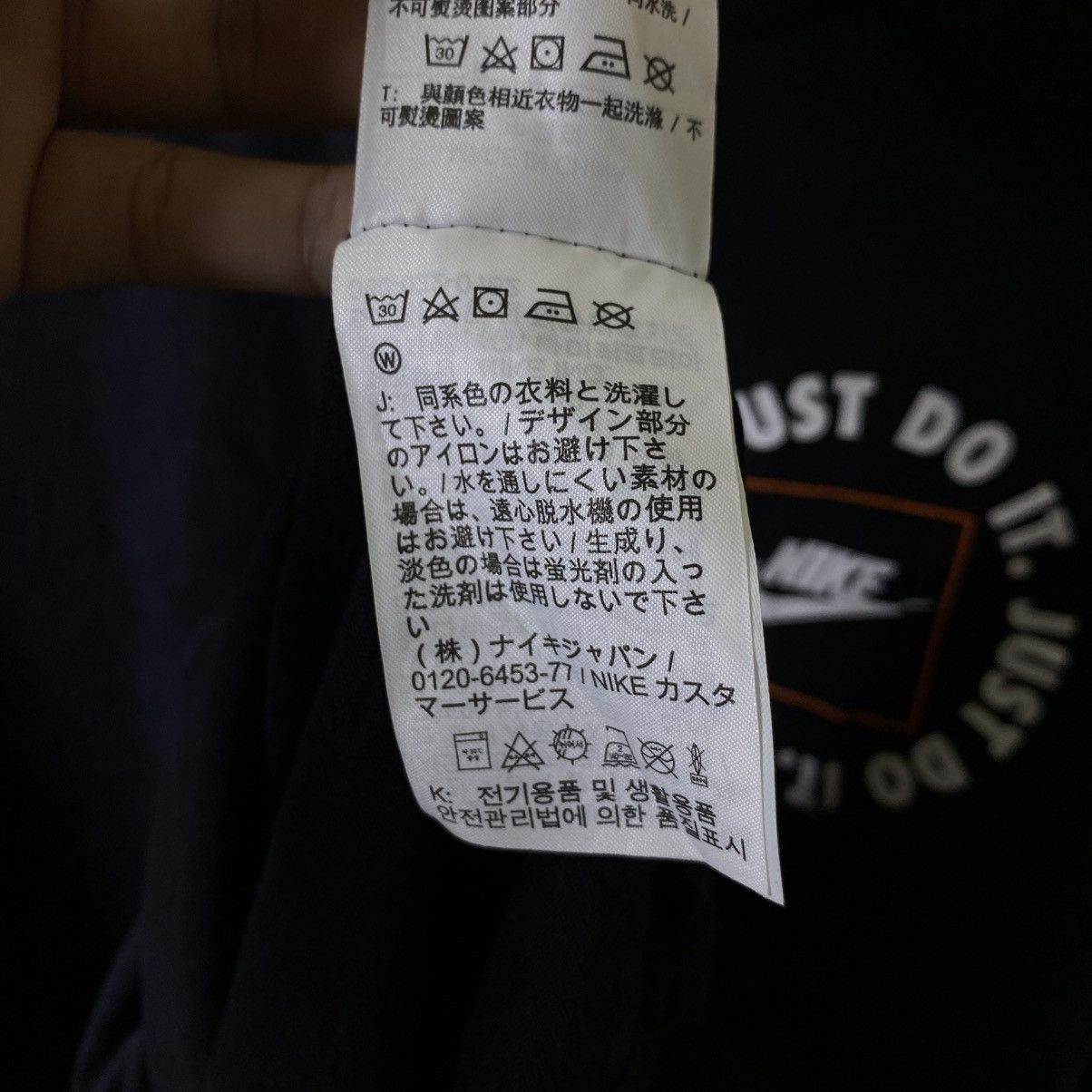 Nike Nike Just Do It JDI LS T Shirt Size US M / EU 48-50 / 2 - 6 Thumbnail