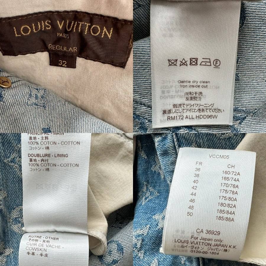 Louis Vuitton LOUIS VUITTON SUPREME BLUE MONOGRAM JEANS Size US 32 / EU 48 - 5 Thumbnail