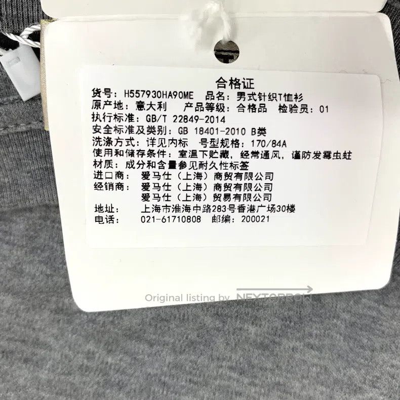 Other Hermes Grey leather embroidery cotton round-neck short-sle Size US M / EU 48-50 / 2 - 7 Thumbnail