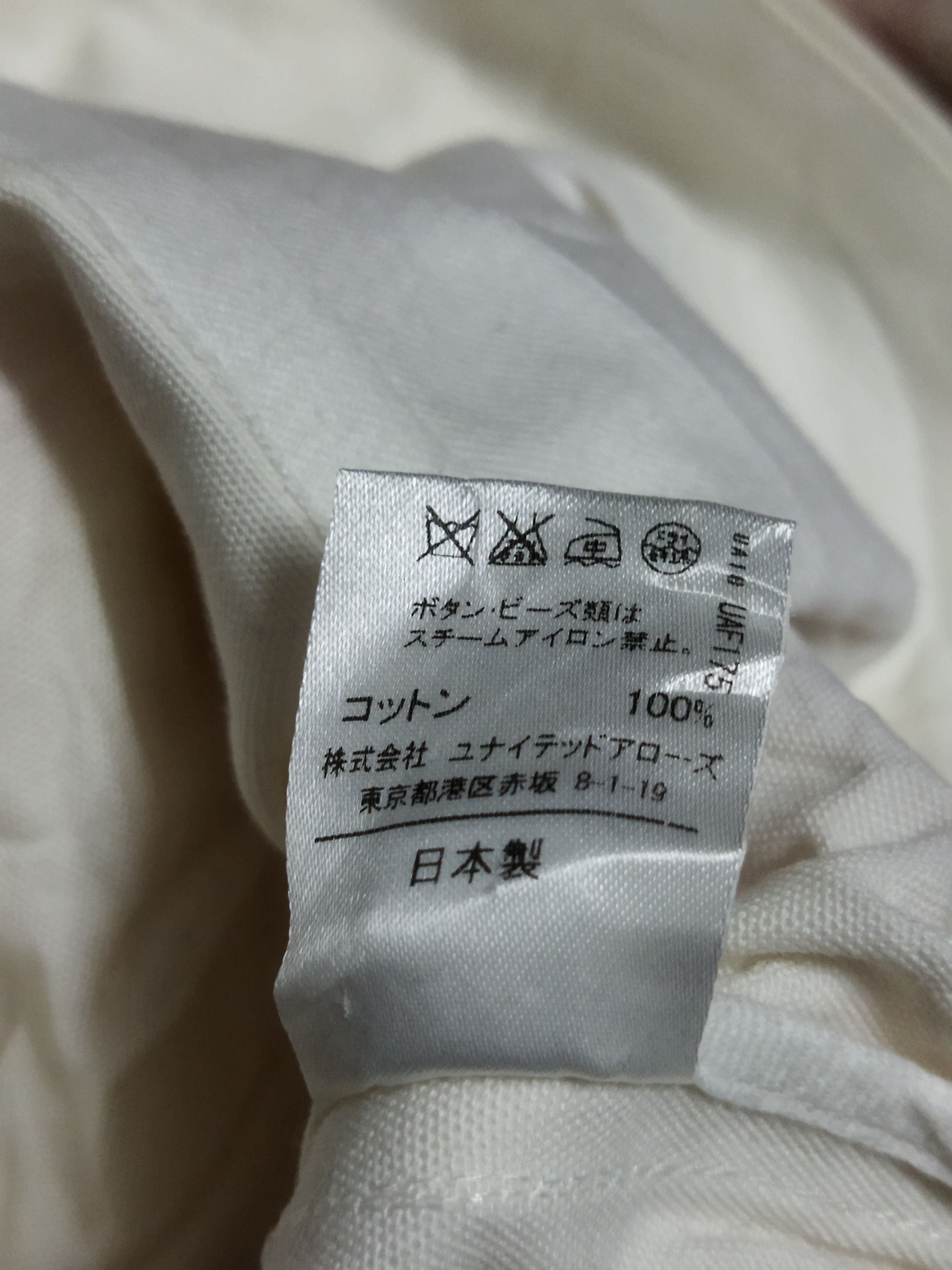 Japanese Brand Astraet Painter Jeans Size US 30 / EU 46 - 7 Thumbnail