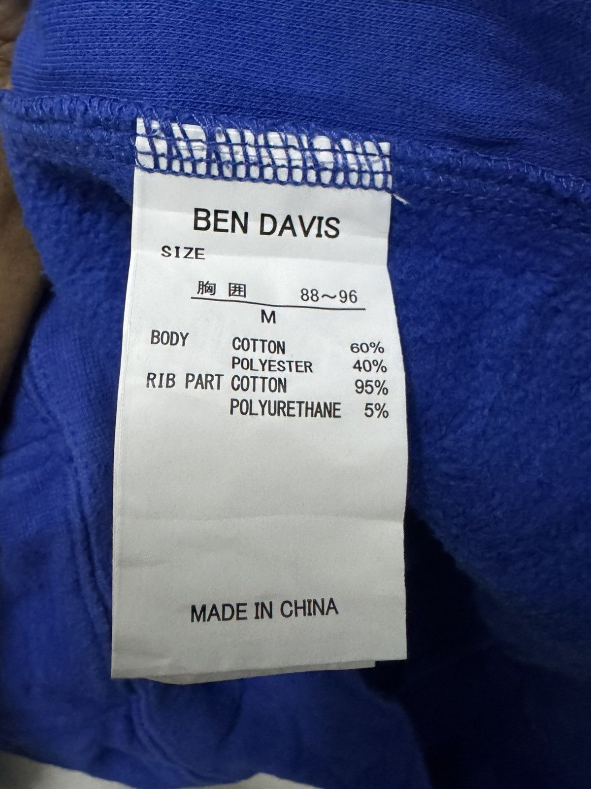 Ben Davis Ben Davis half zipper Size US M / EU 48-50 / 2 - 10 Thumbnail