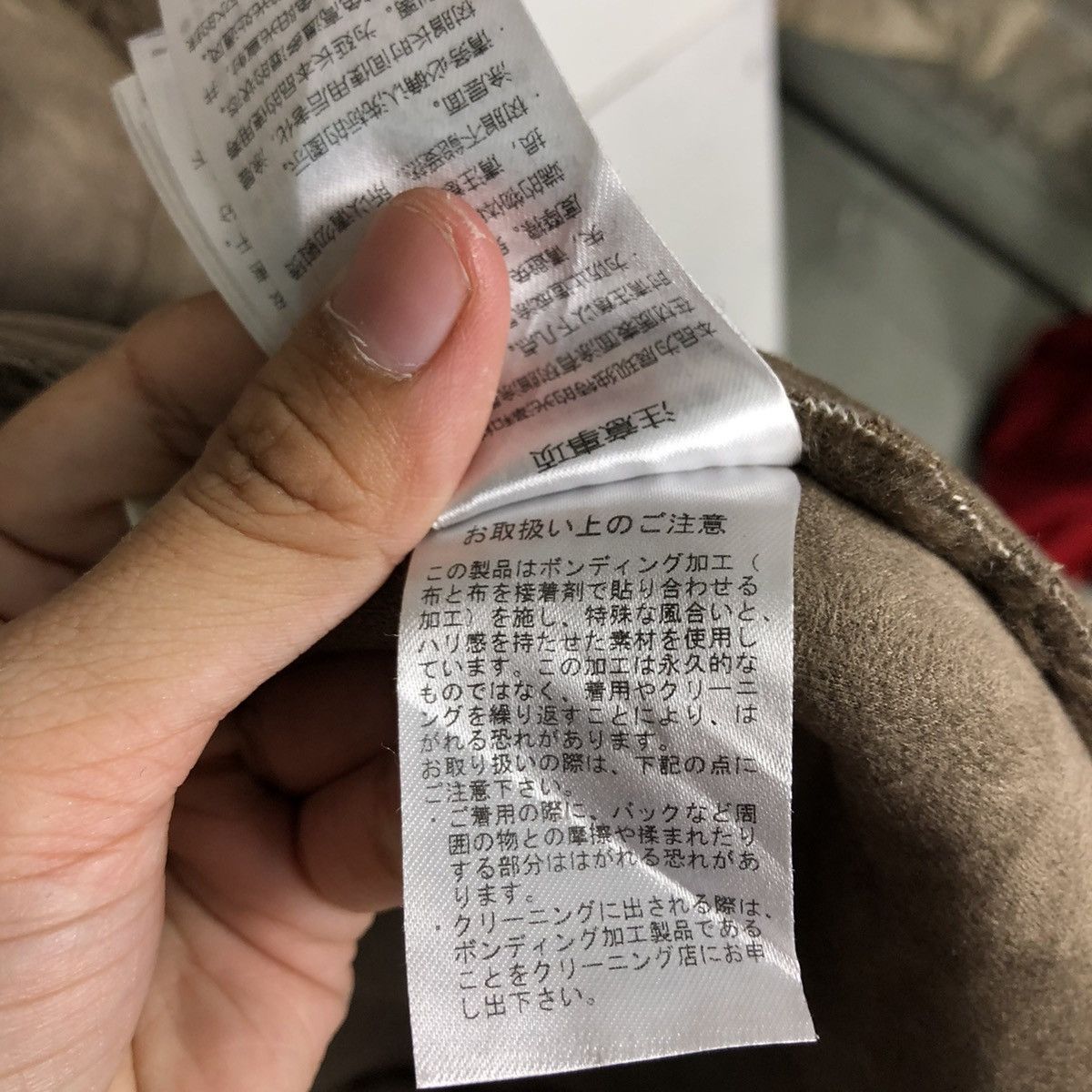 Japanese Brand 🔥MARK STYLER SHERPA FLEECE JACKET ISSEY MIYAKE JAPAN Size US S / EU 44-46 / 1 - 22 Thumbnail