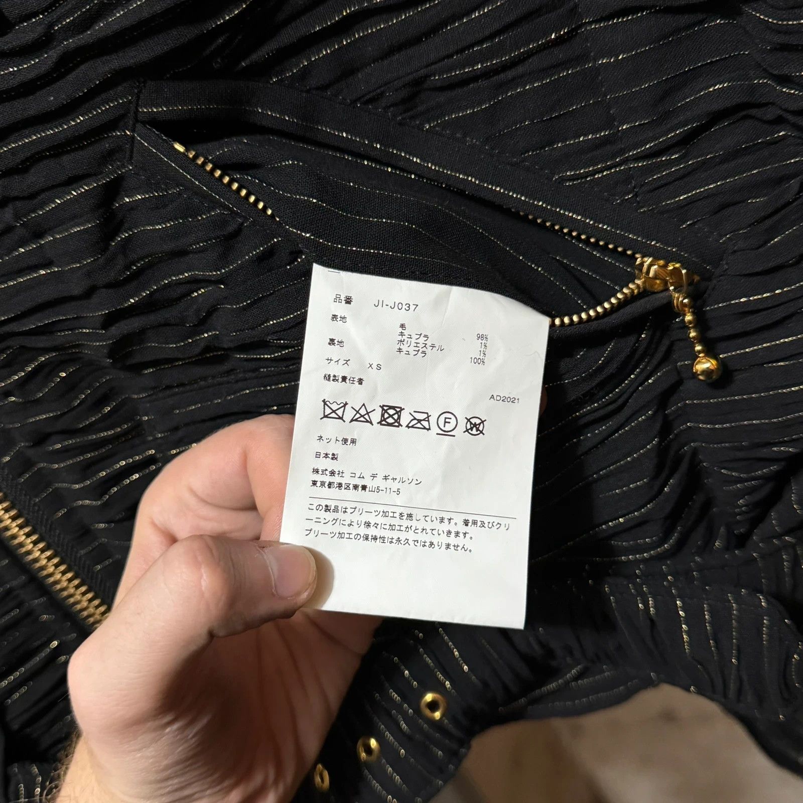 Junya Watanabe F/W 2021 Junya Watanabe biker light jacket Size XS / US 0-2 / IT 36-38 - 9 Thumbnail