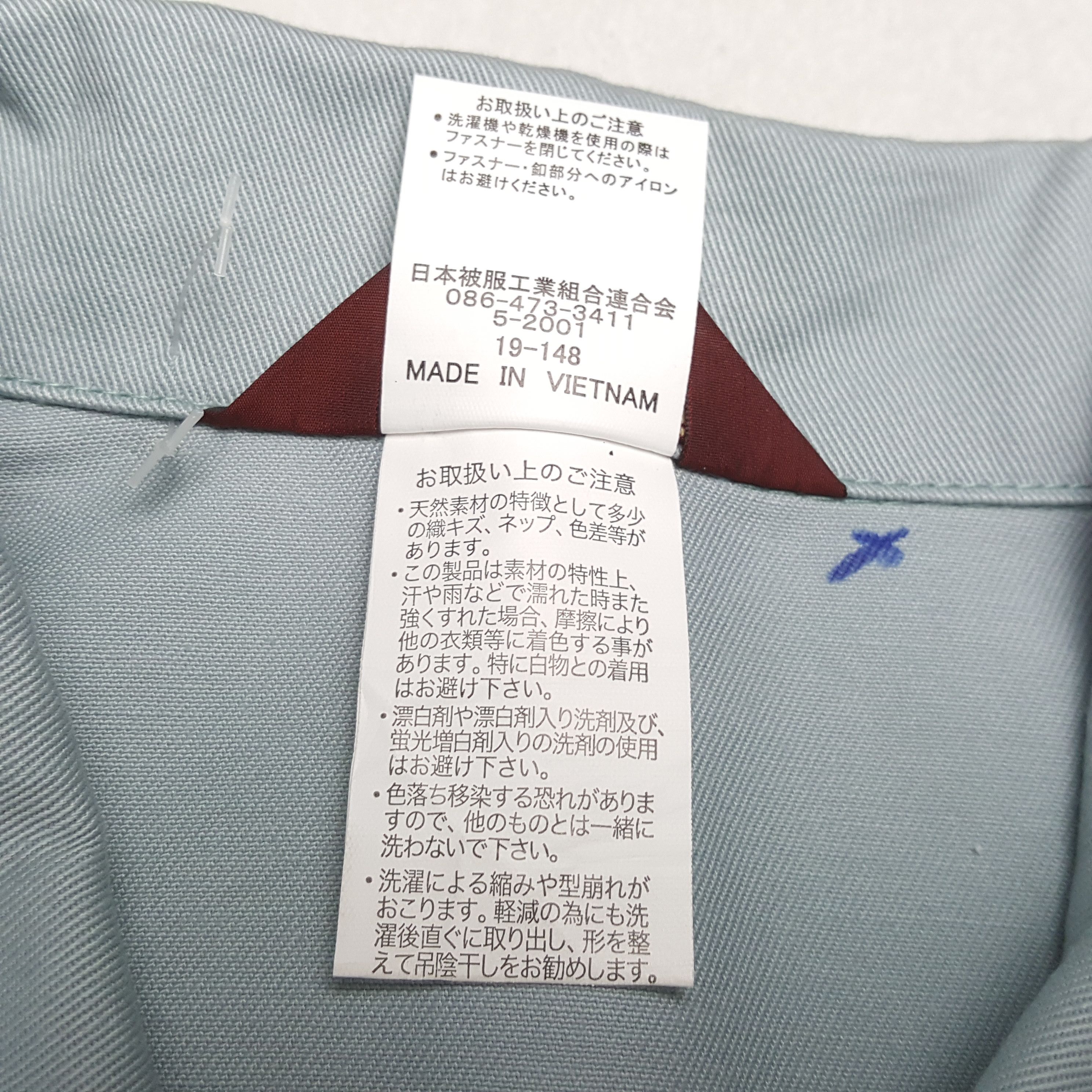 Japanese Brand × Vintage Vintage NISMO NISSAN RACING TEAM Japanese Custom Jacket Size US L / EU 52-54 / 3 - 9 Thumbnail