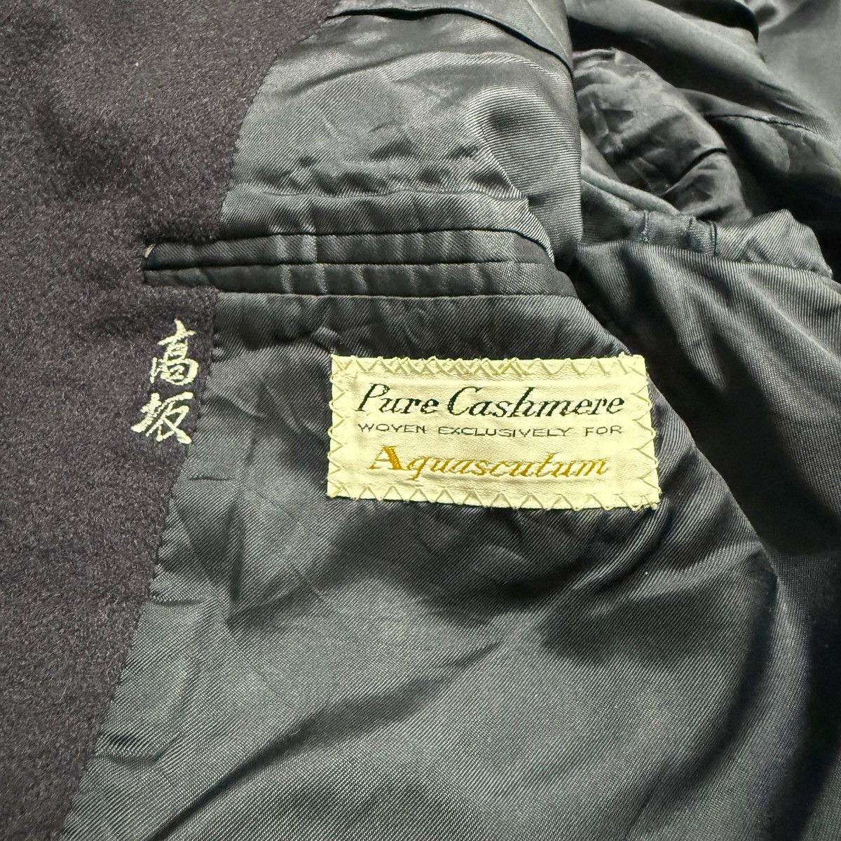 Aquascutum Aquascutum Cashmere Overcoat Size US M / EU 48-50 / 2 - 7 Thumbnail