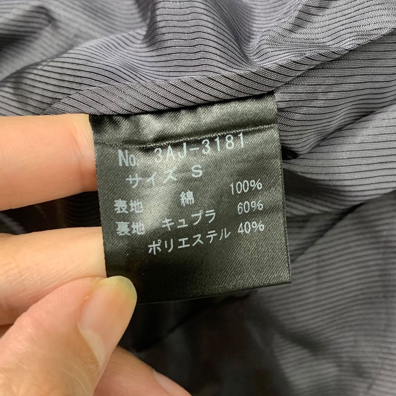 Hysteric Glamour Vintage HYSTERICS GLAMOUR Made In Japan Peacoat Parka Size S / US 4 / IT 40 - 7 Thumbnail
