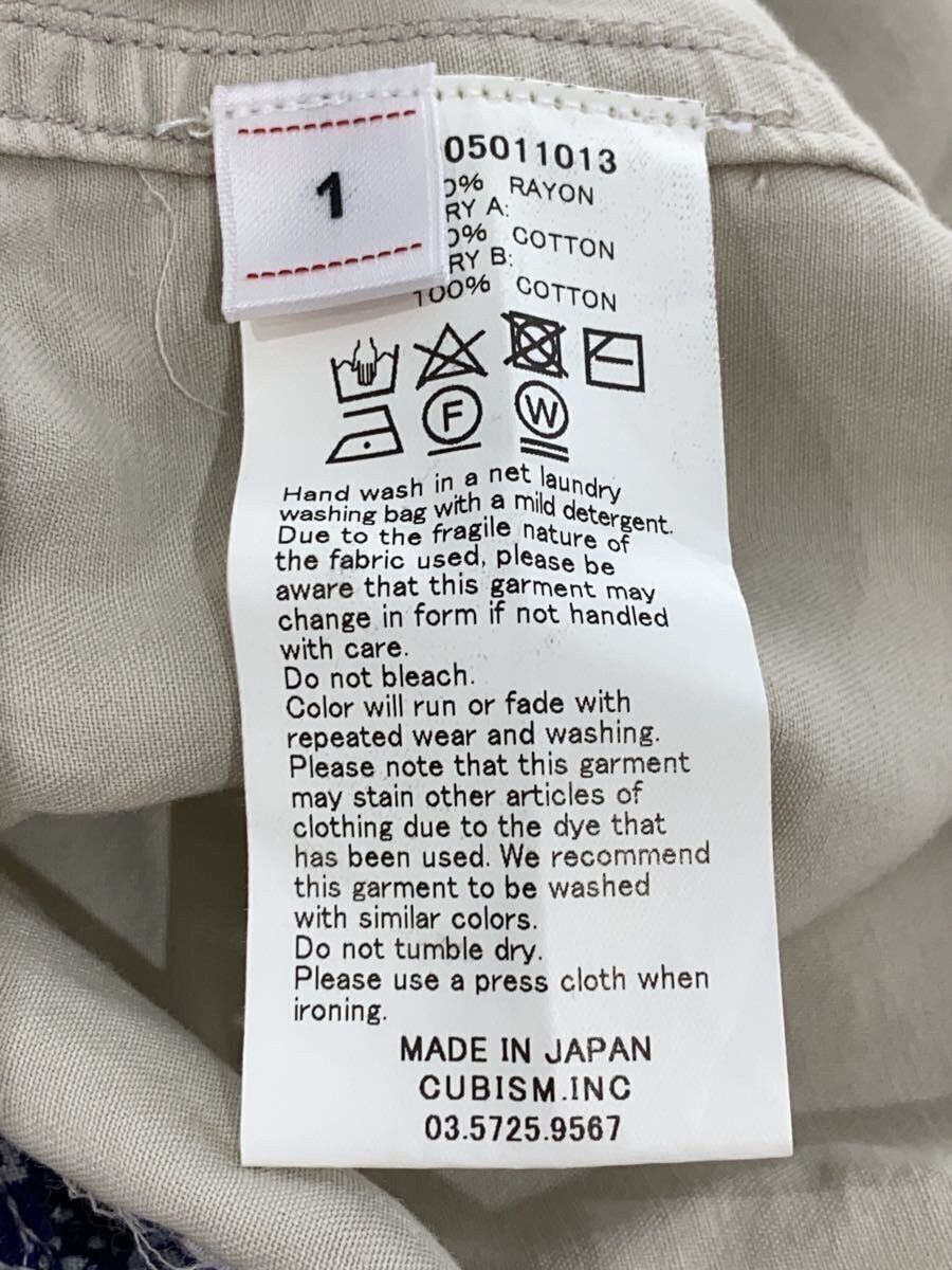 Visvim Visvim Rayon Long Sleeve Shirt Beige Size US S / EU 44-46 / 1 - 3 Thumbnail