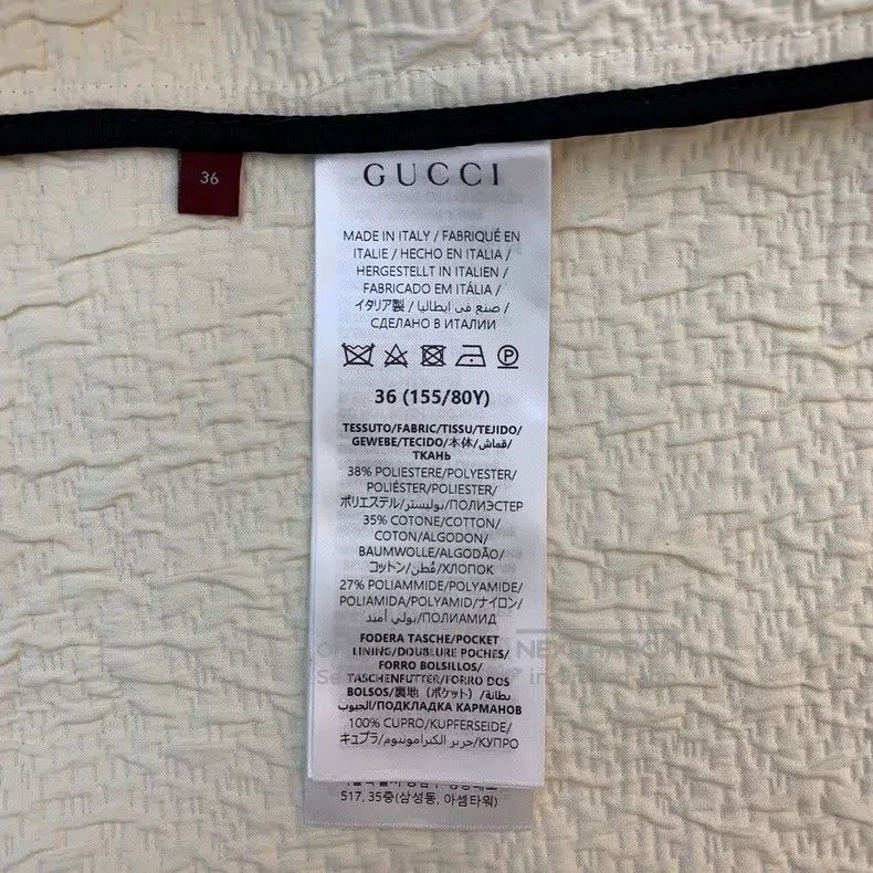 Gucci Gucci Beige cotton textured lapel long-sleeved jacket Size XS / US 0-2 / IT 36-38 - 6 Thumbnail