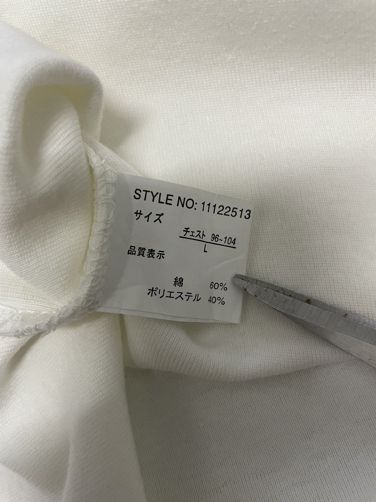 Le Grande Bleu (L.G.B.) BeauMere Japan Poem Skull Tshirts Size US XS / EU 42 / 0 - 9 Thumbnail