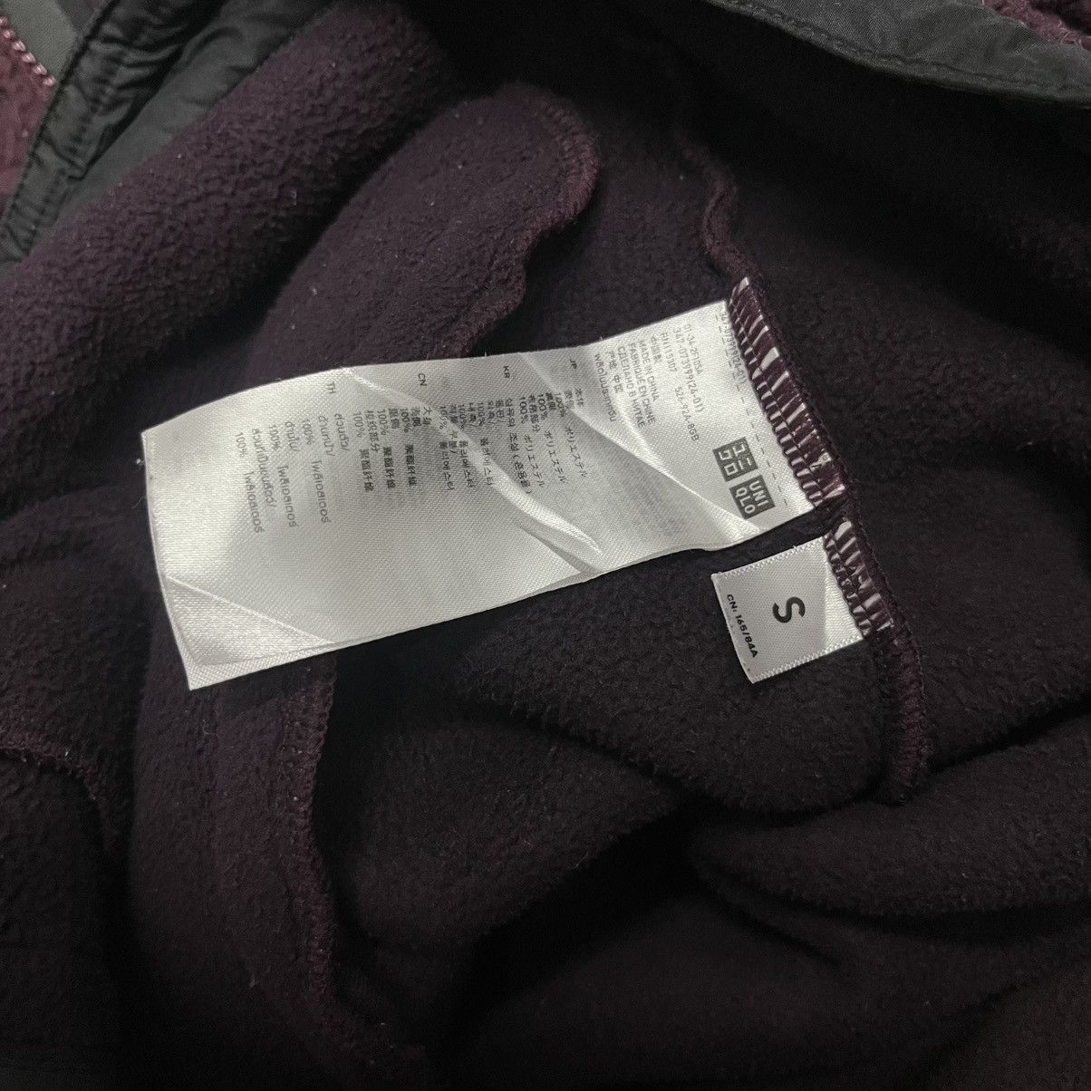 Undercover × Uniqlo Undercover x Uniqlo Jun Takahashi Deep Fleece Jacket Size US S / EU 44-46 / 1 - 7 Thumbnail