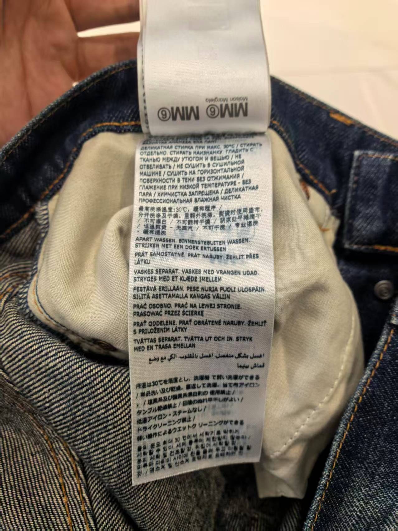 Maison Margiela NWT Jeans - Blue, 32, MM6 Maison Margiela Size US 32 / EU 48 - 9 Thumbnail