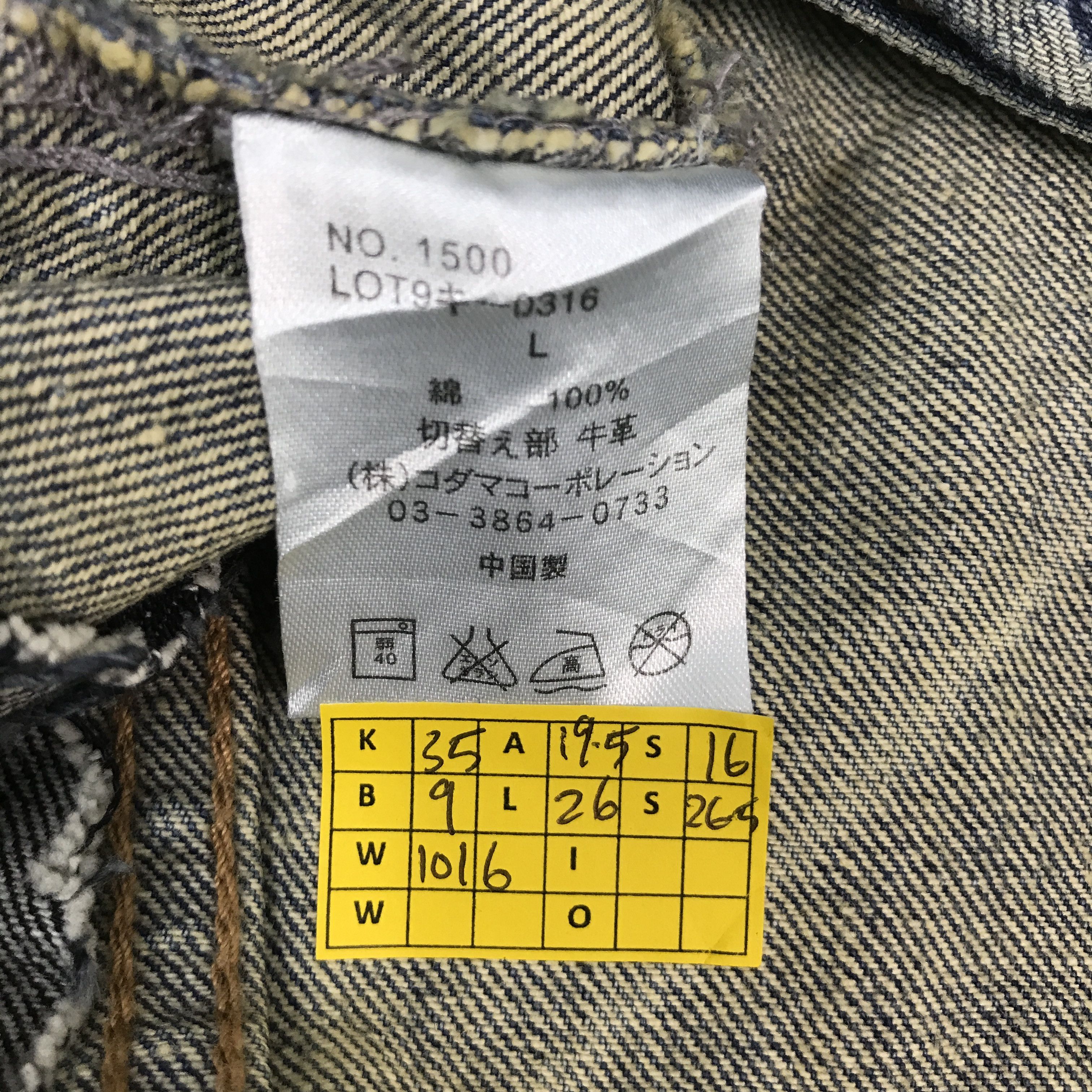 Japanese Brand urbancraft Japan Distressed Leather Denim jacket Size US L / EU 52-54 / 3 - 12 Thumbnail