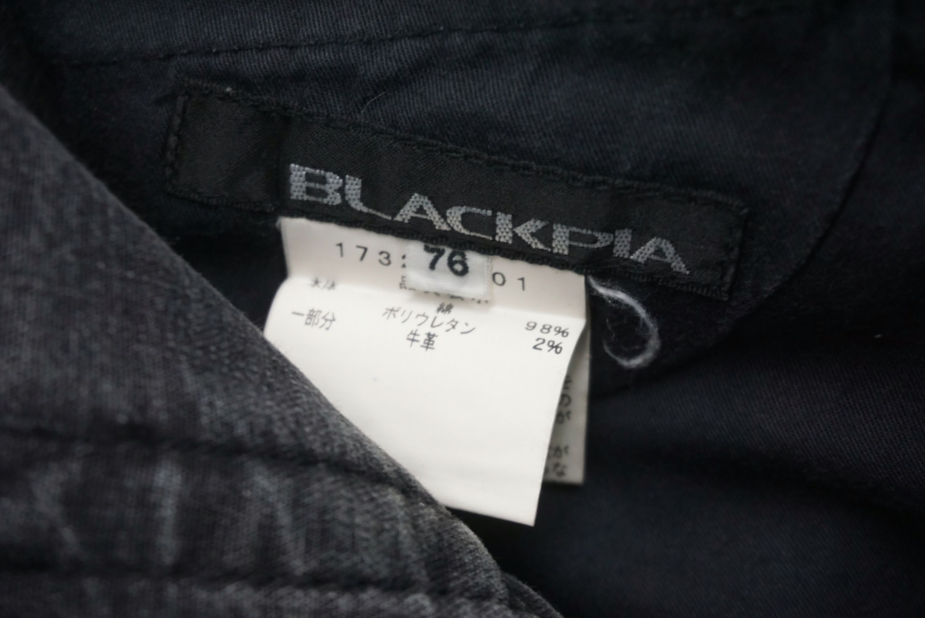 Japanese Brand Black Pia Jeans Size W30xL34.5 Made in Japan Studded Denim Size US 30 / EU 46 - 10 Thumbnail
