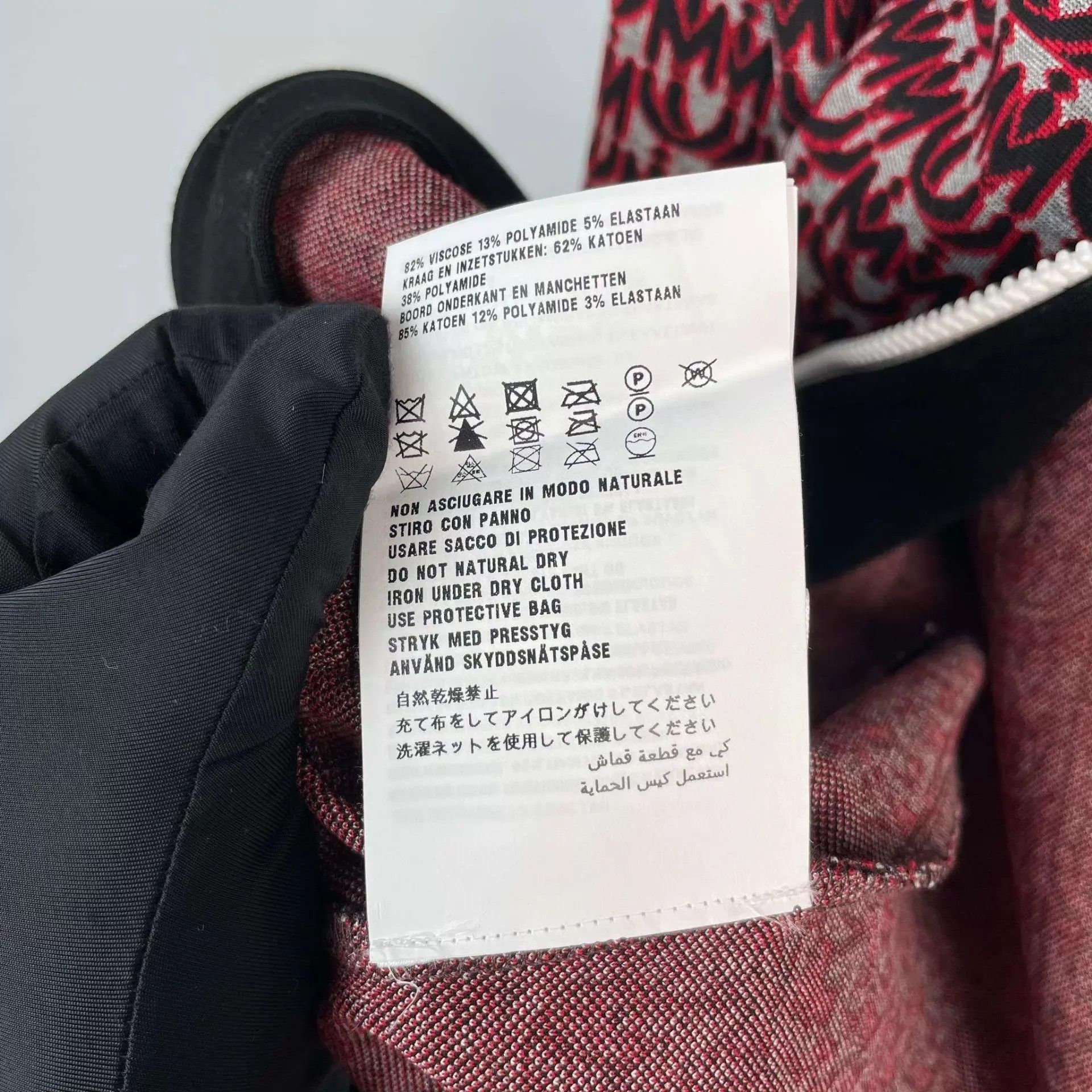 Miu Miu Miu Miu burgundy all over logo jacquard tracksuit L Size L / US 10 / IT 46 - 4 Thumbnail