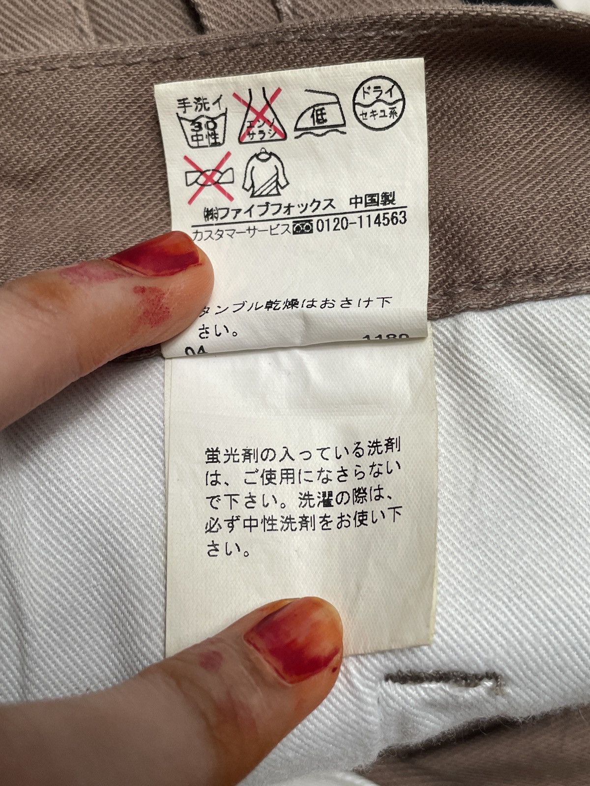 If Six Was Nine × Japanese Brand × PPFM Rare Design Vintage PPFM Tactical Parachute Pants 1990s Size US 33 - 9 Thumbnail