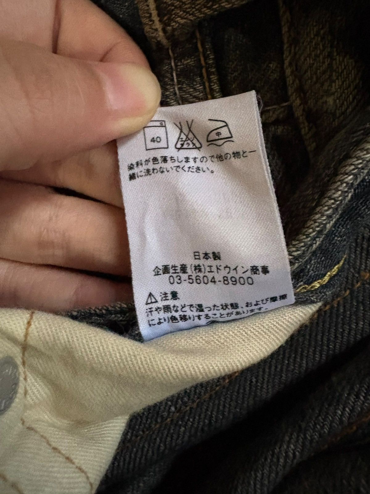 Edwin Vintage Japanese Edwin 502 Rusty Mud Wash Baggy Jeans Size US 35 - 11 Thumbnail