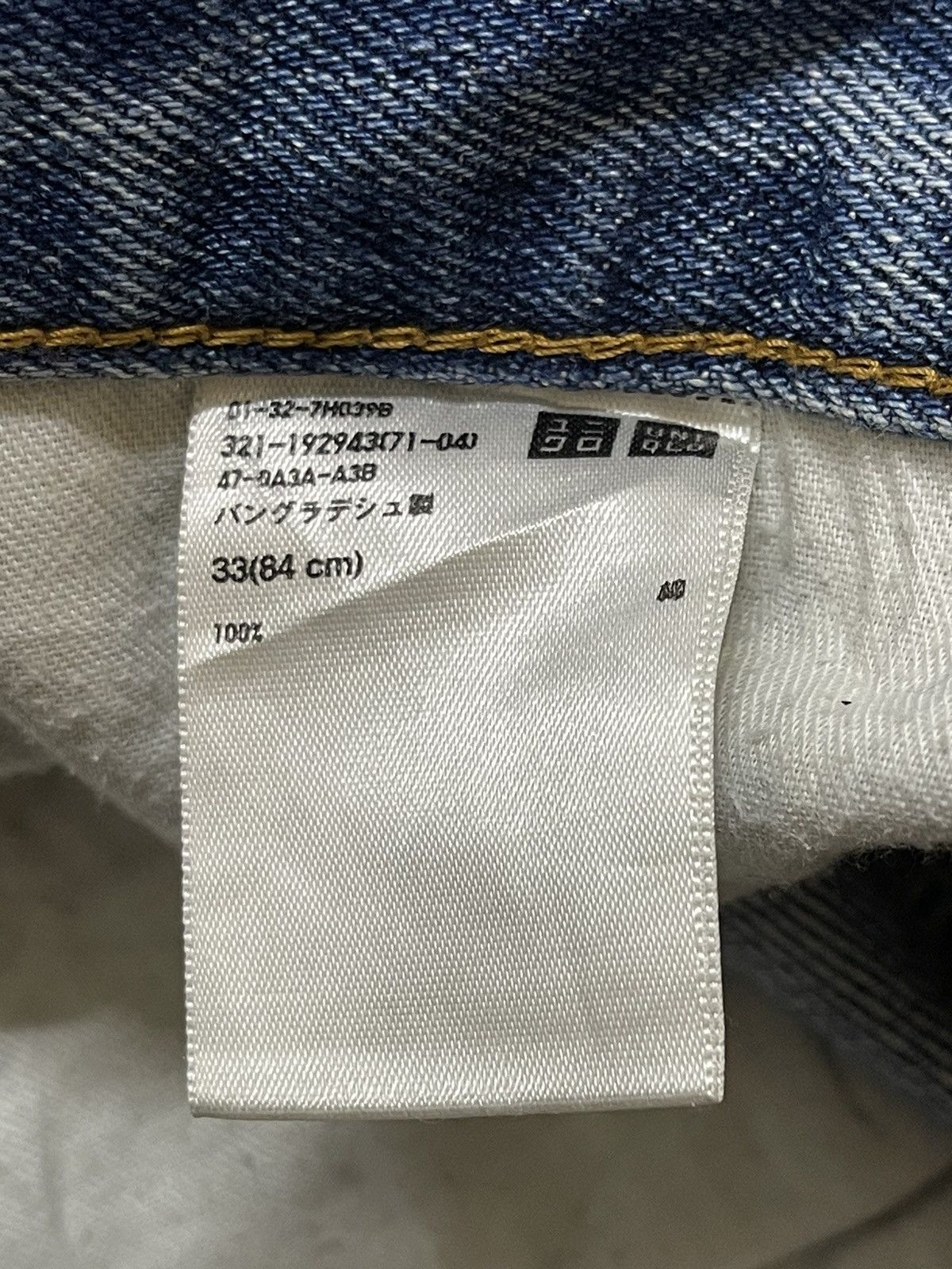 Japanese Brand Vintage Japanese Uniqlo Mud Faded Wash Distressed Jeans Size US 34 / EU 50 - 9 Thumbnail