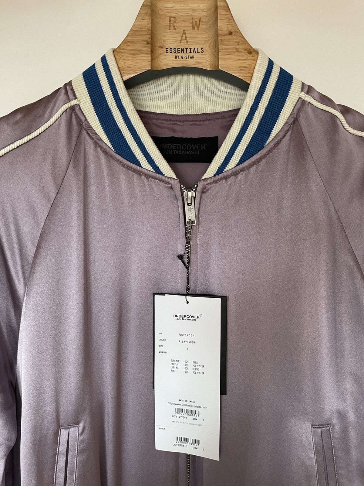 Undercover Undercover jaguard bomber Size XS / US 0-2 / IT 36-38 - 3 Thumbnail