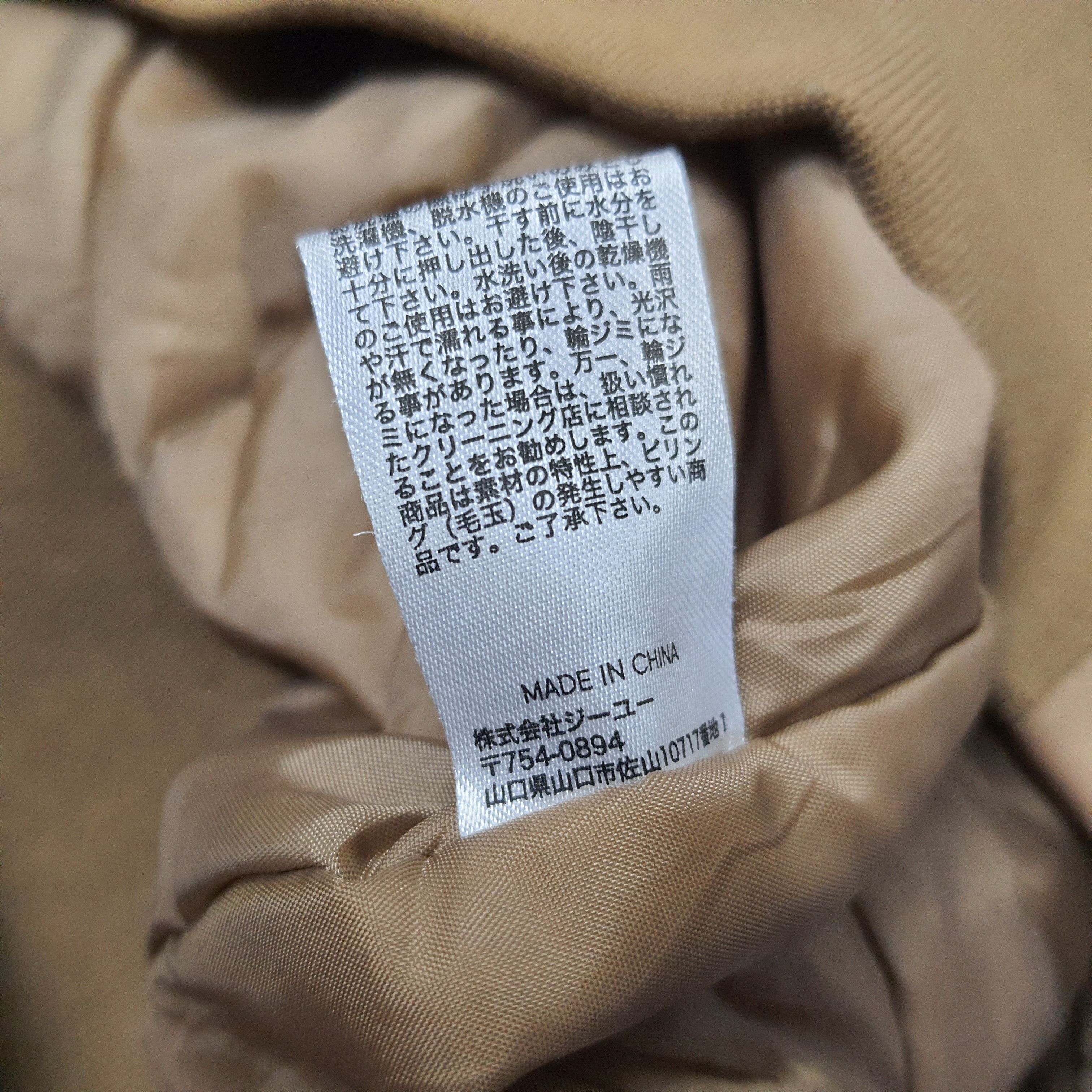 GU × Undercover Vintage GU Undercover Custom Logo Bomber Jacket C275N10 Size US L / EU 52-54 / 3 - 7 Thumbnail