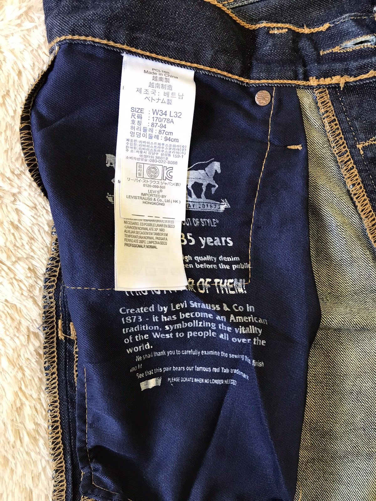 Levi's × Levi's Vintage Clothing Rare Levi’s 130 Year Anniversary / Limited Edition Jeans Size US 32 / EU 48 - 12 Thumbnail