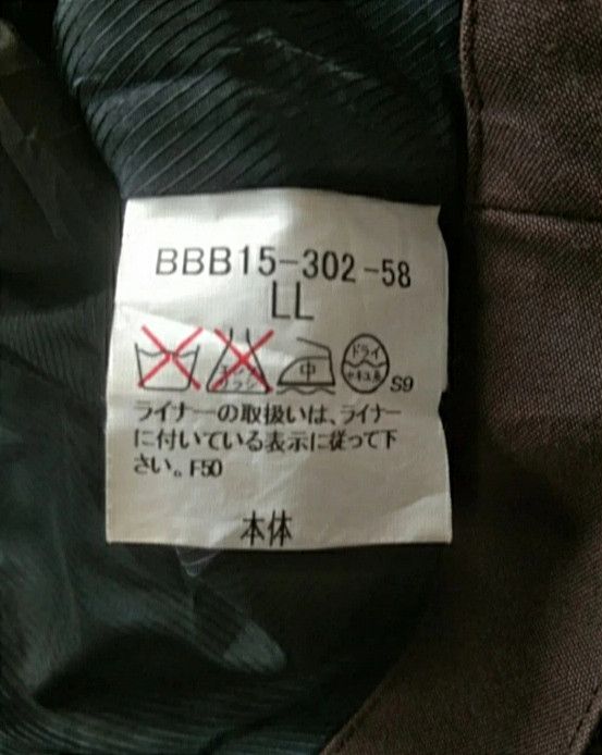 Burberry Burberry London Long Jacket Size US XXL / EU 58 / 5 - 13 Thumbnail